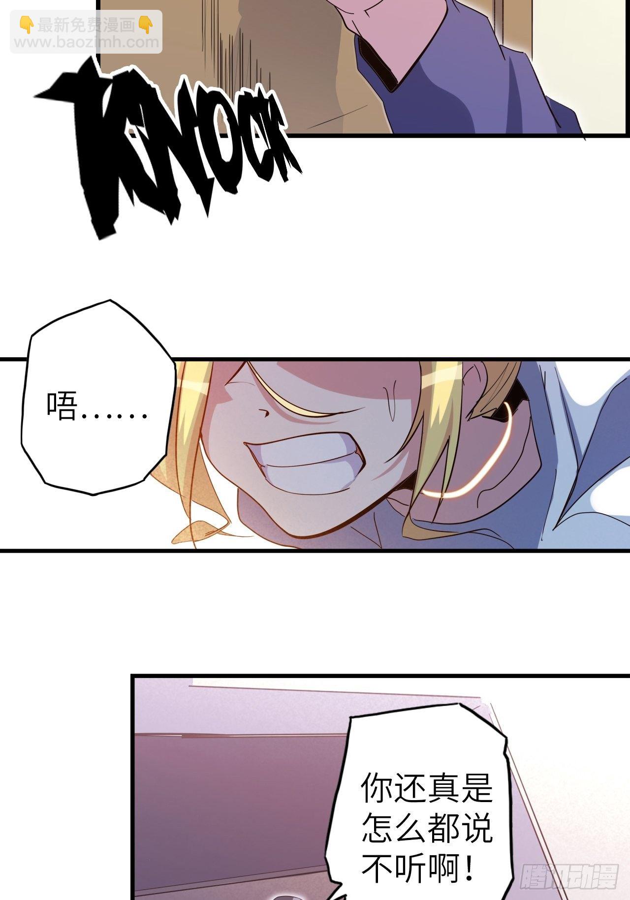 44.神武技的修炼63