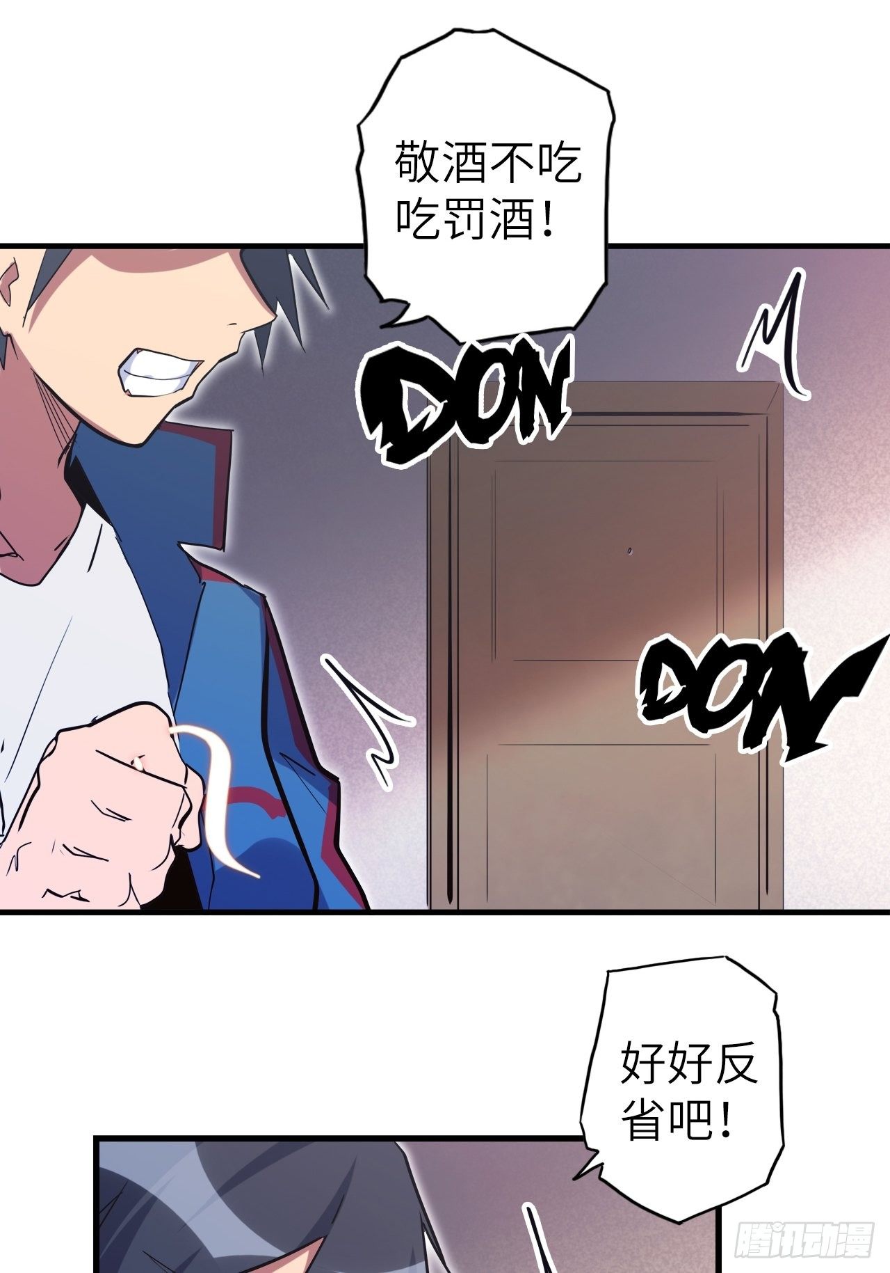 44.神武技的修炼65