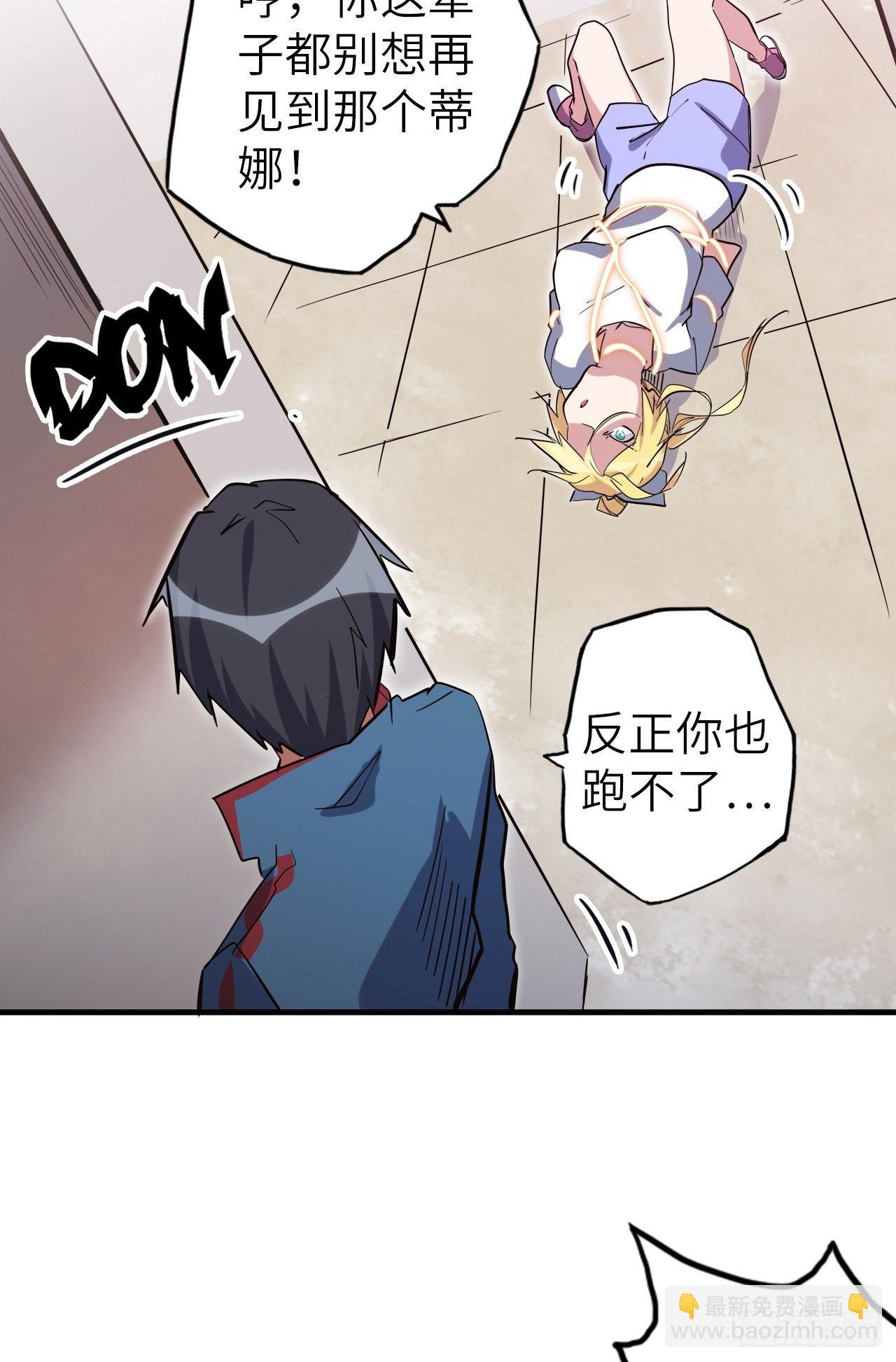 44.神武技的修炼68