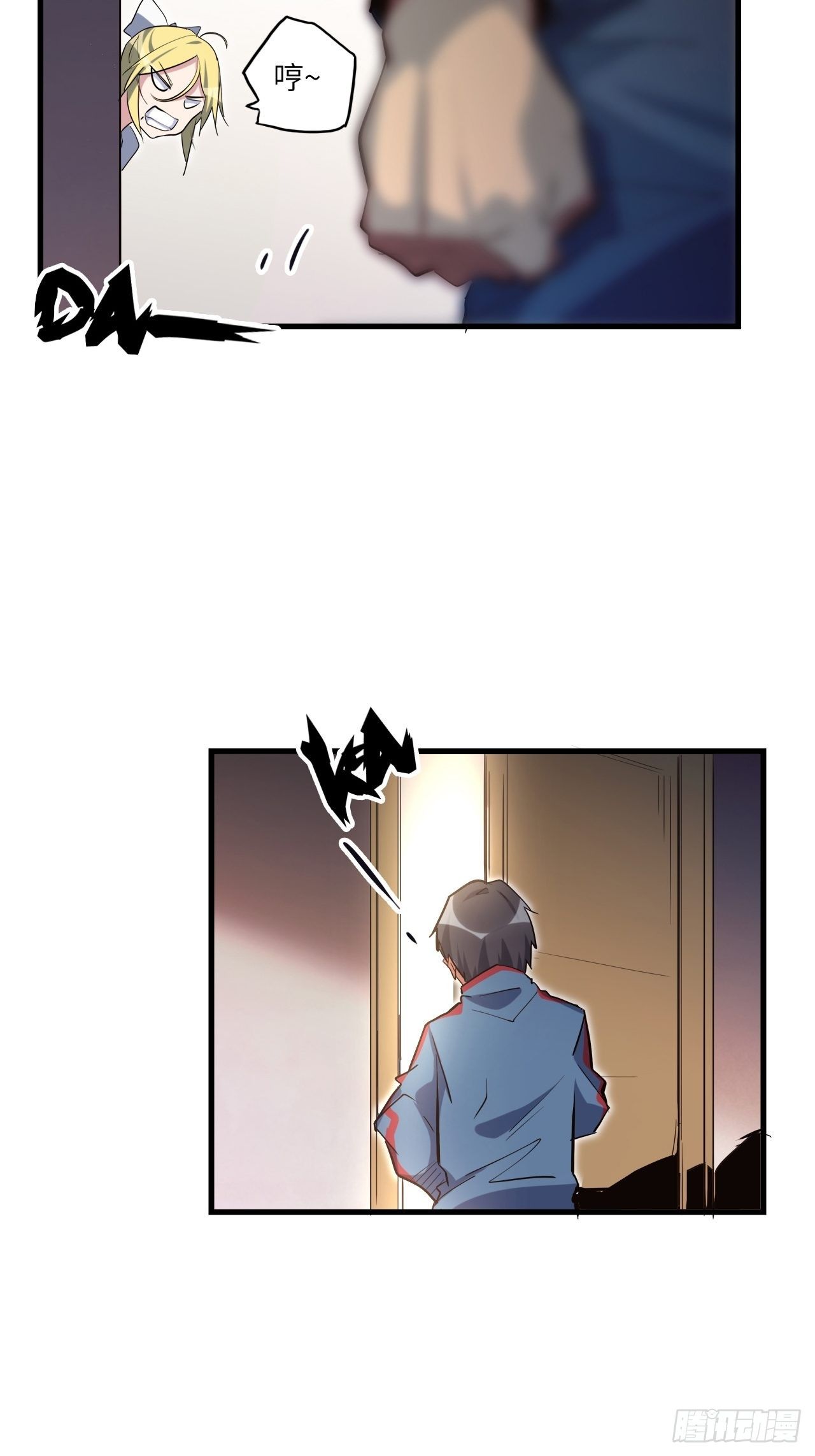 44.神武技的修炼70