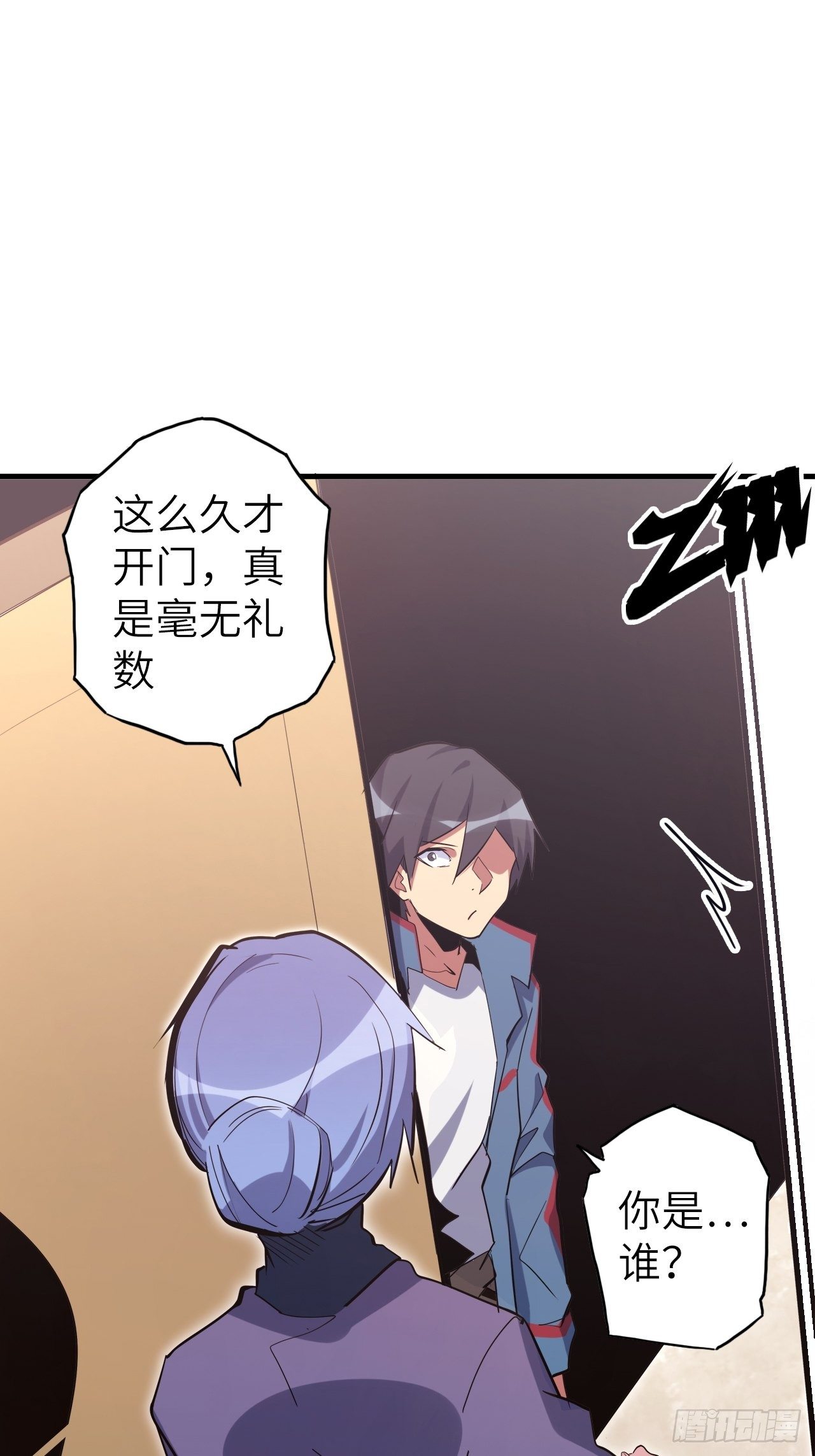 44.神武技的修炼72