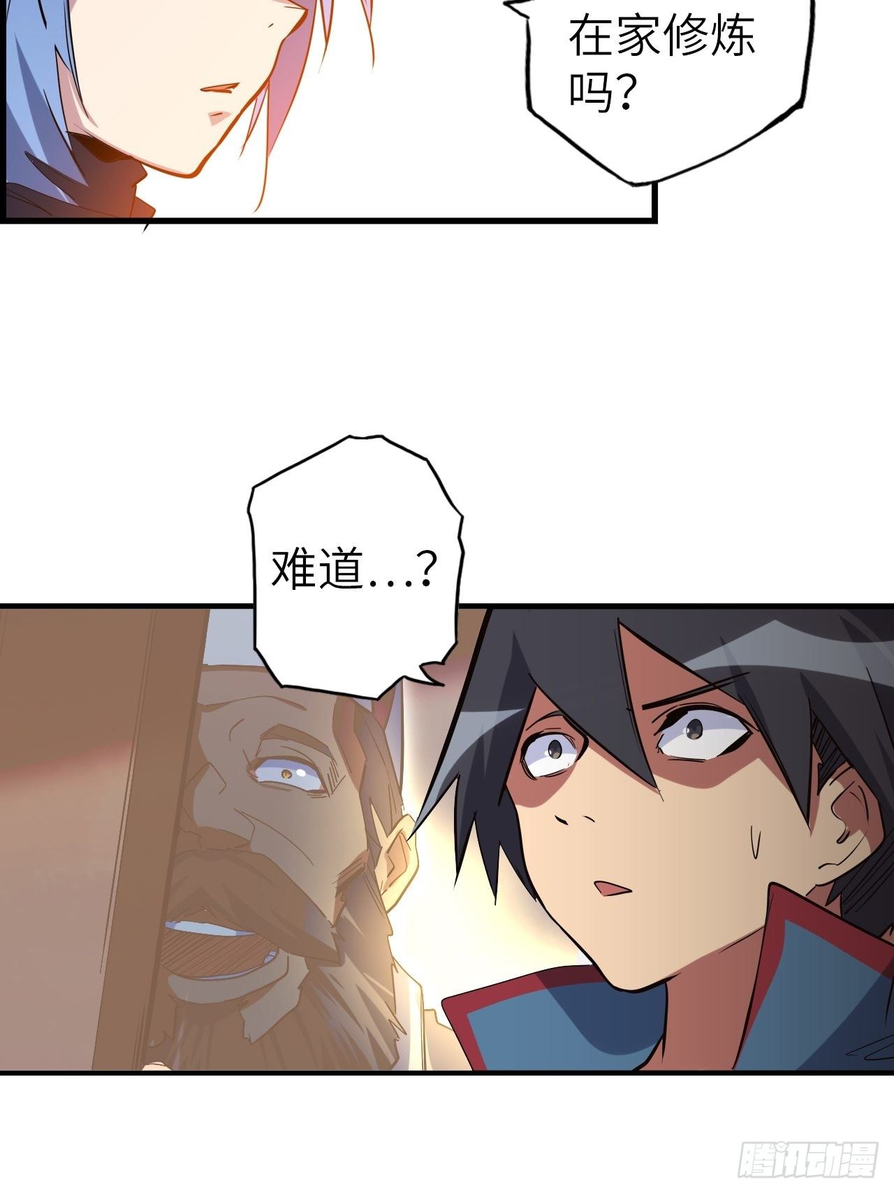 44.神武技的修炼77