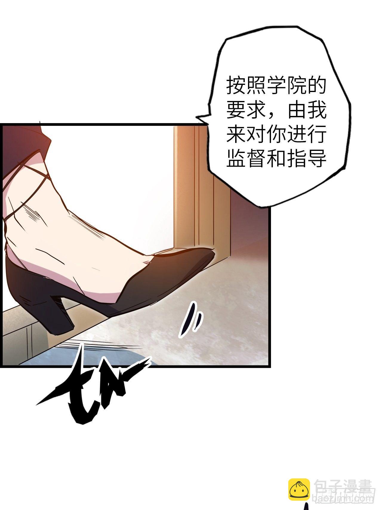 44.神武技的修炼78
