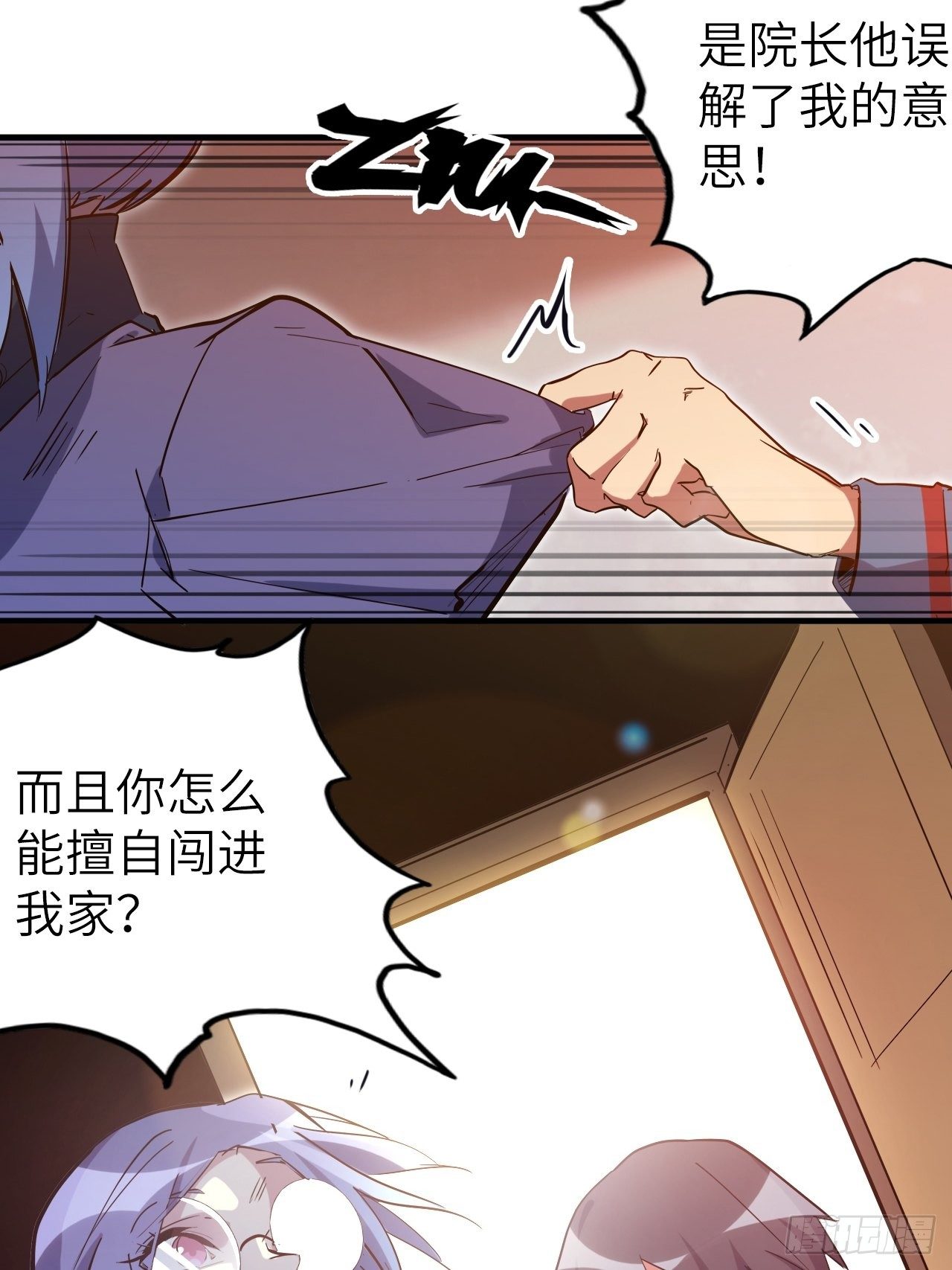 44.神武技的修炼82