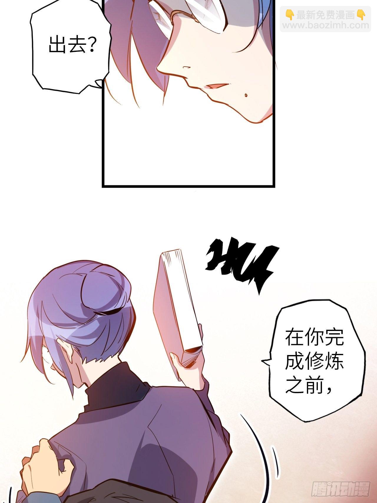 44.神武技的修炼84