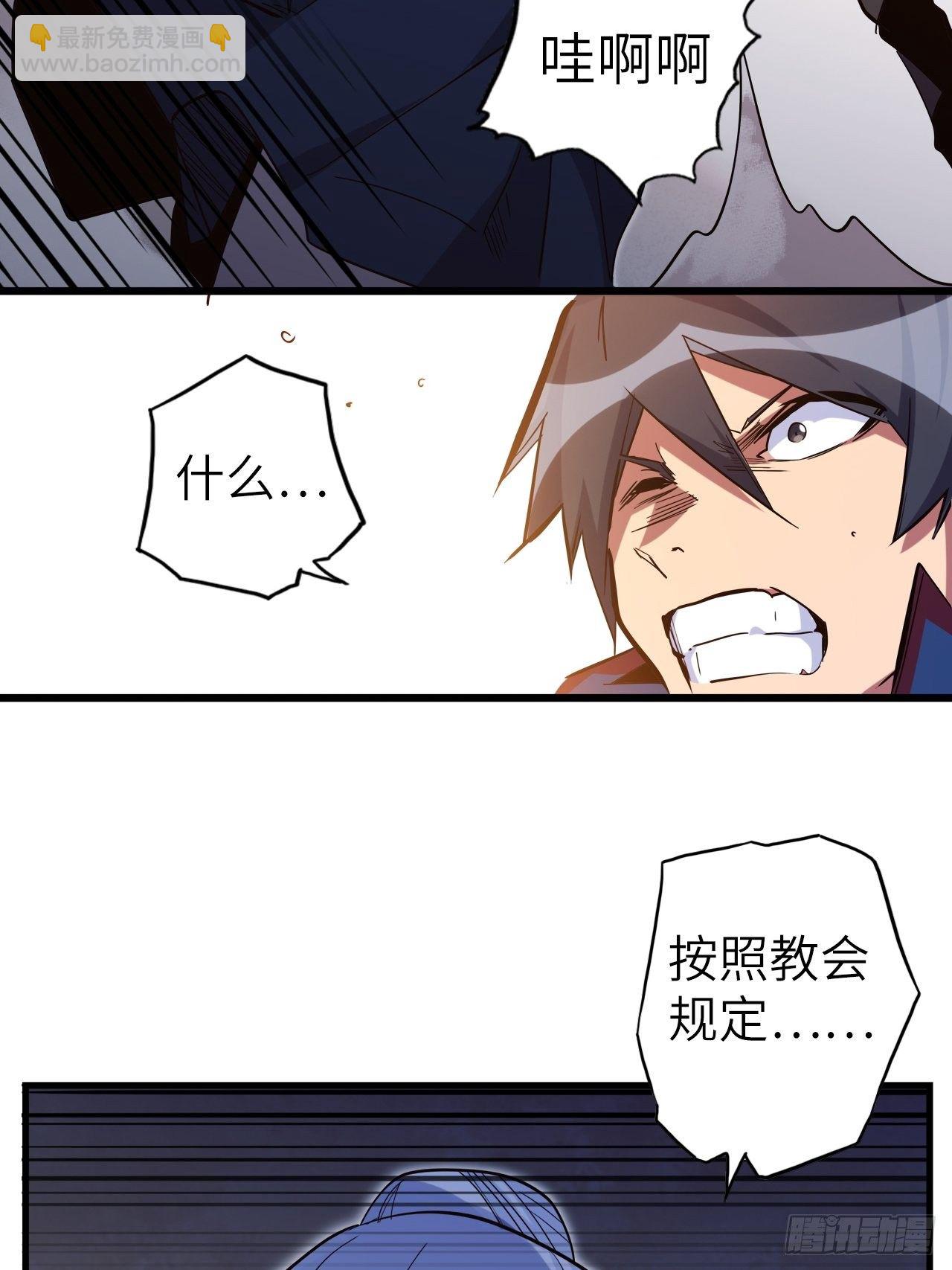 44.神武技的修炼87