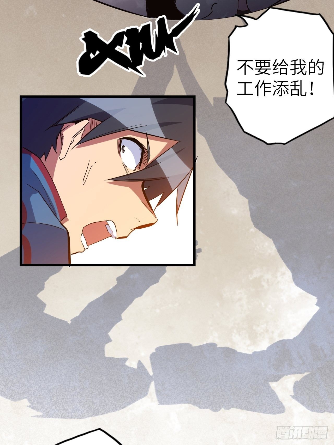 44.神武技的修炼94