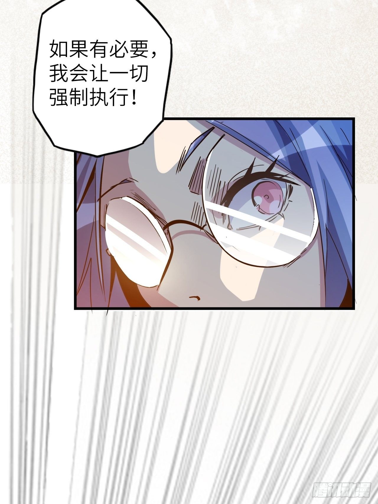 44.神武技的修炼95