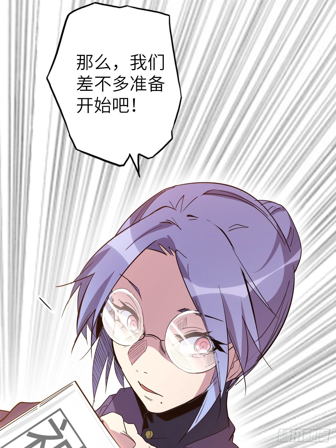 44.神武技的修炼96