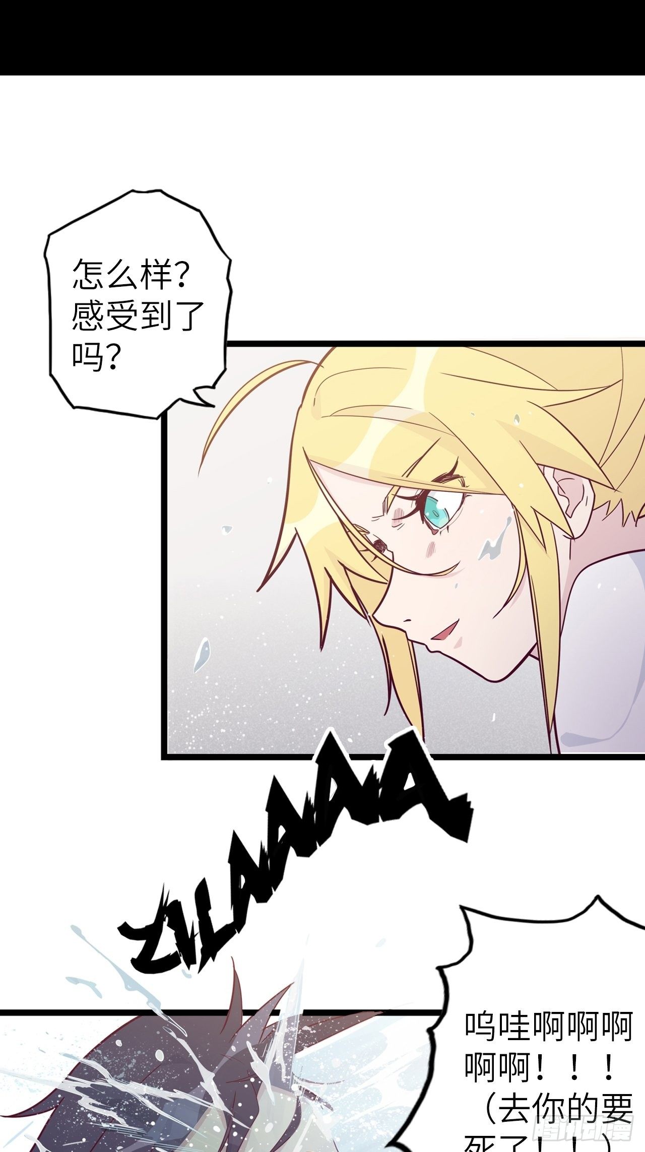 49.出来吧，海波波小姐！1