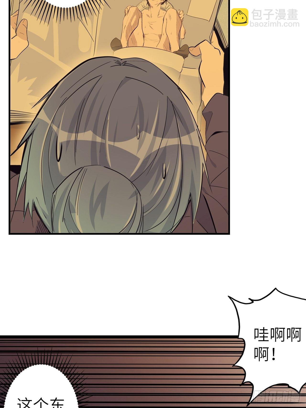 49.出来吧，海波波小姐！10