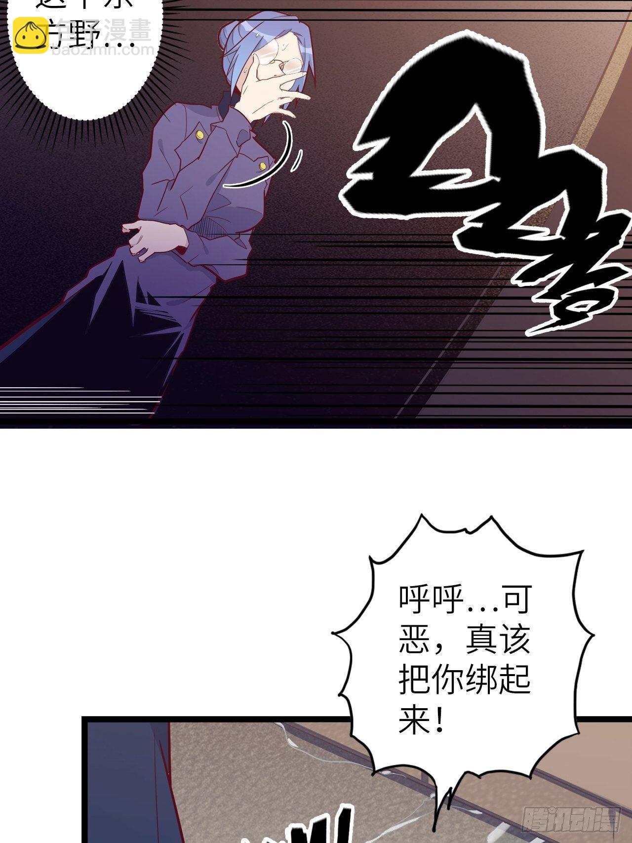 49.出来吧，海波波小姐！11