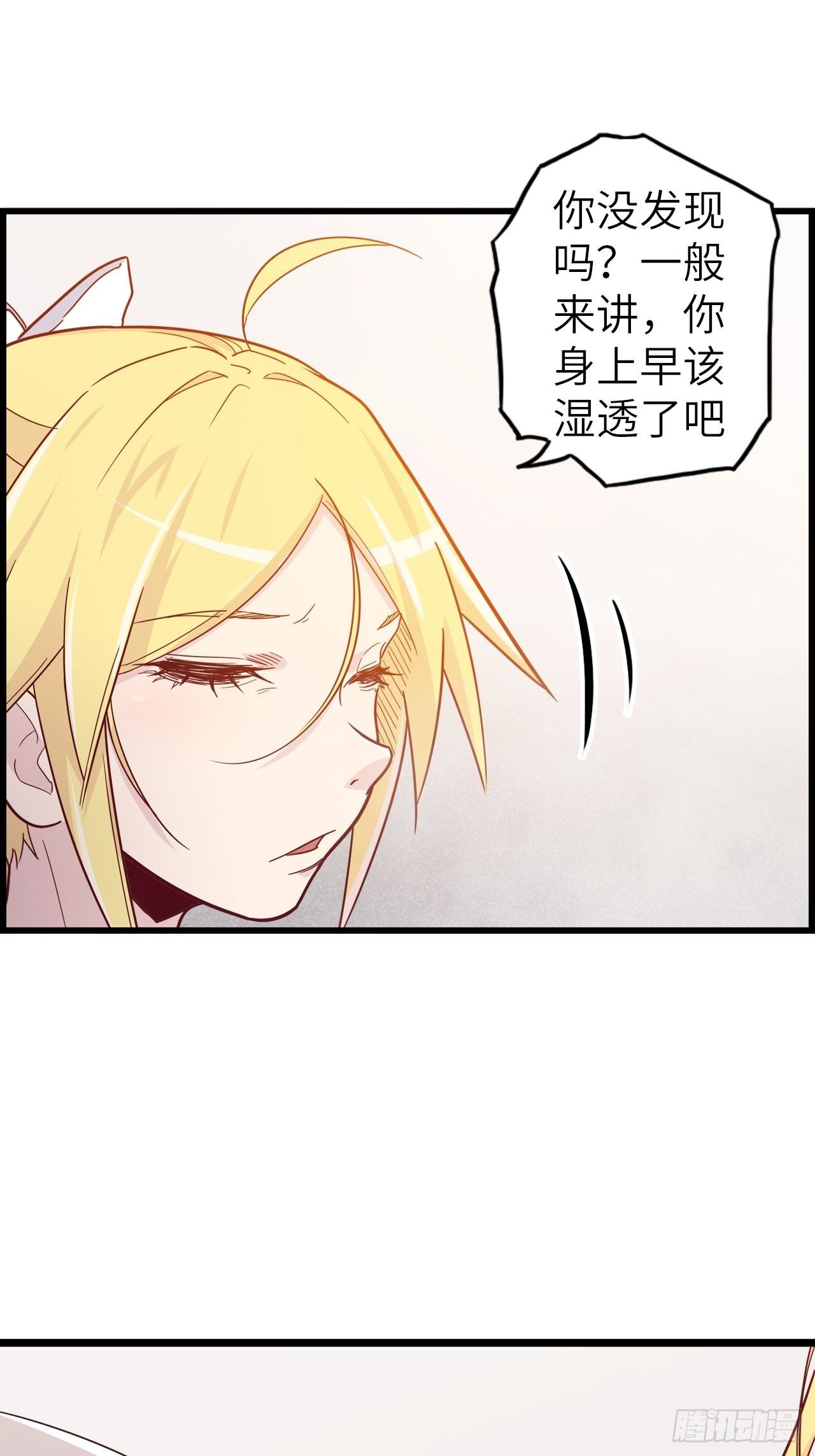 49.出来吧，海波波小姐！20