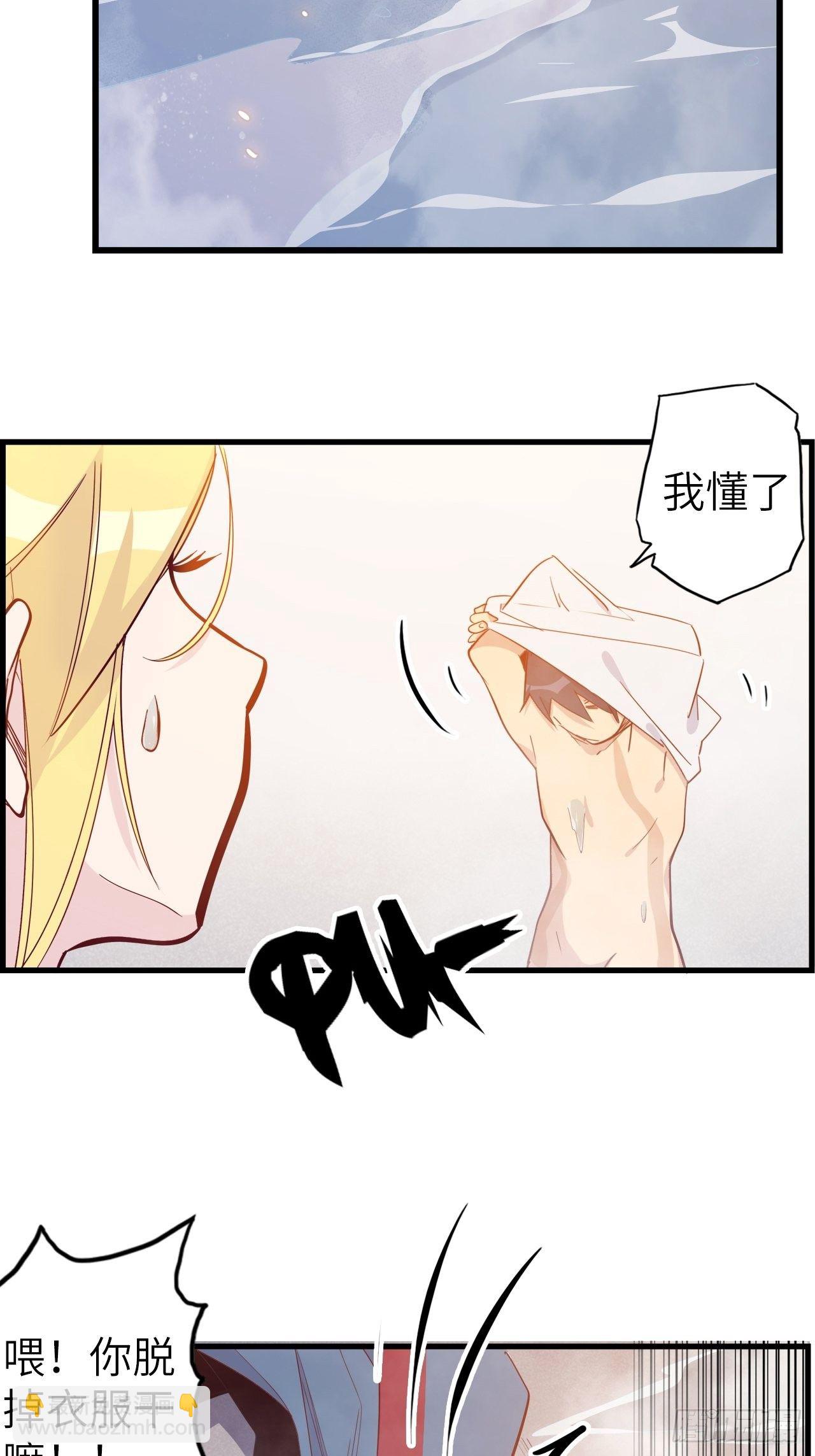 49.出来吧，海波波小姐！25