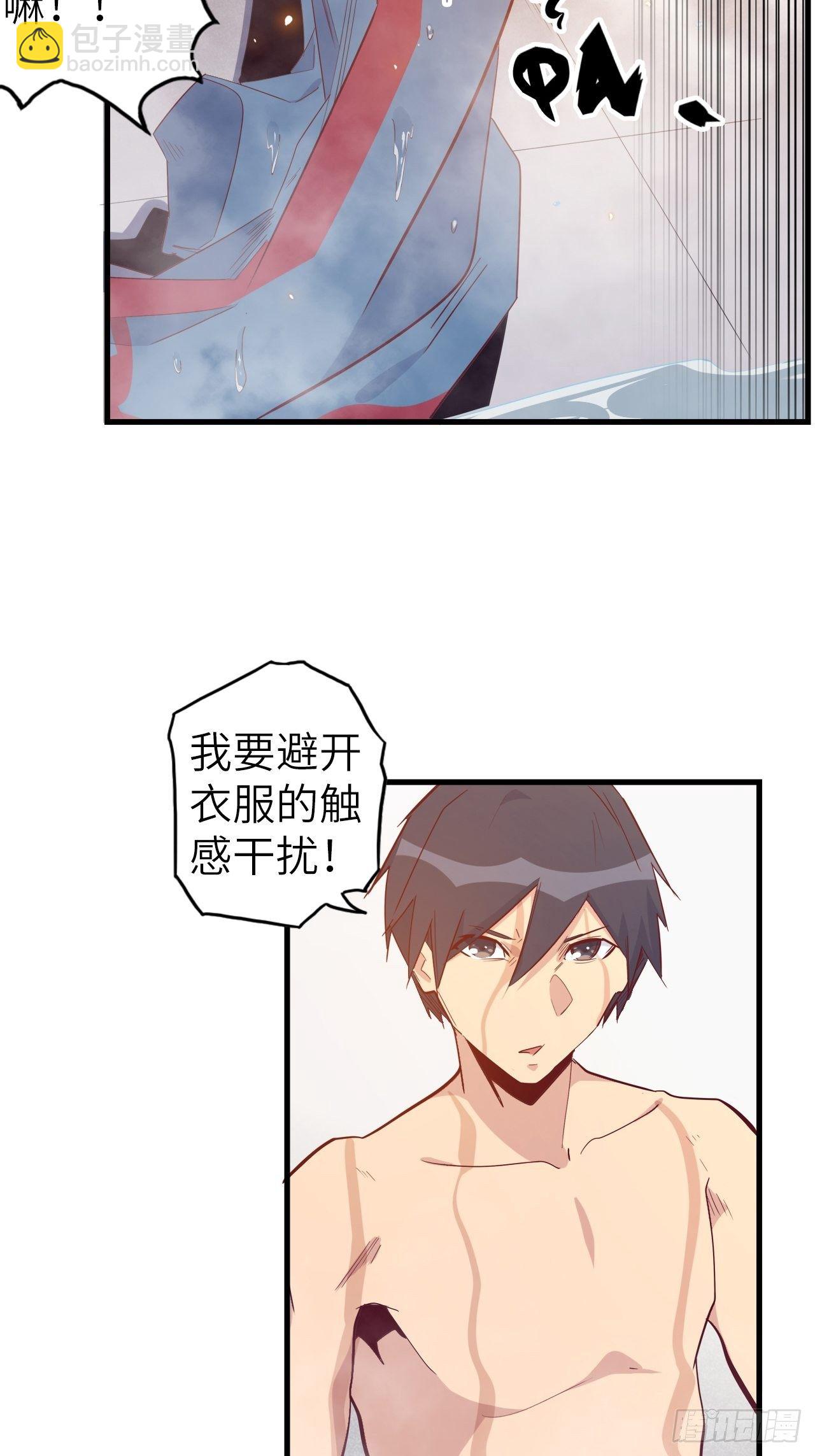 49.出来吧，海波波小姐！26