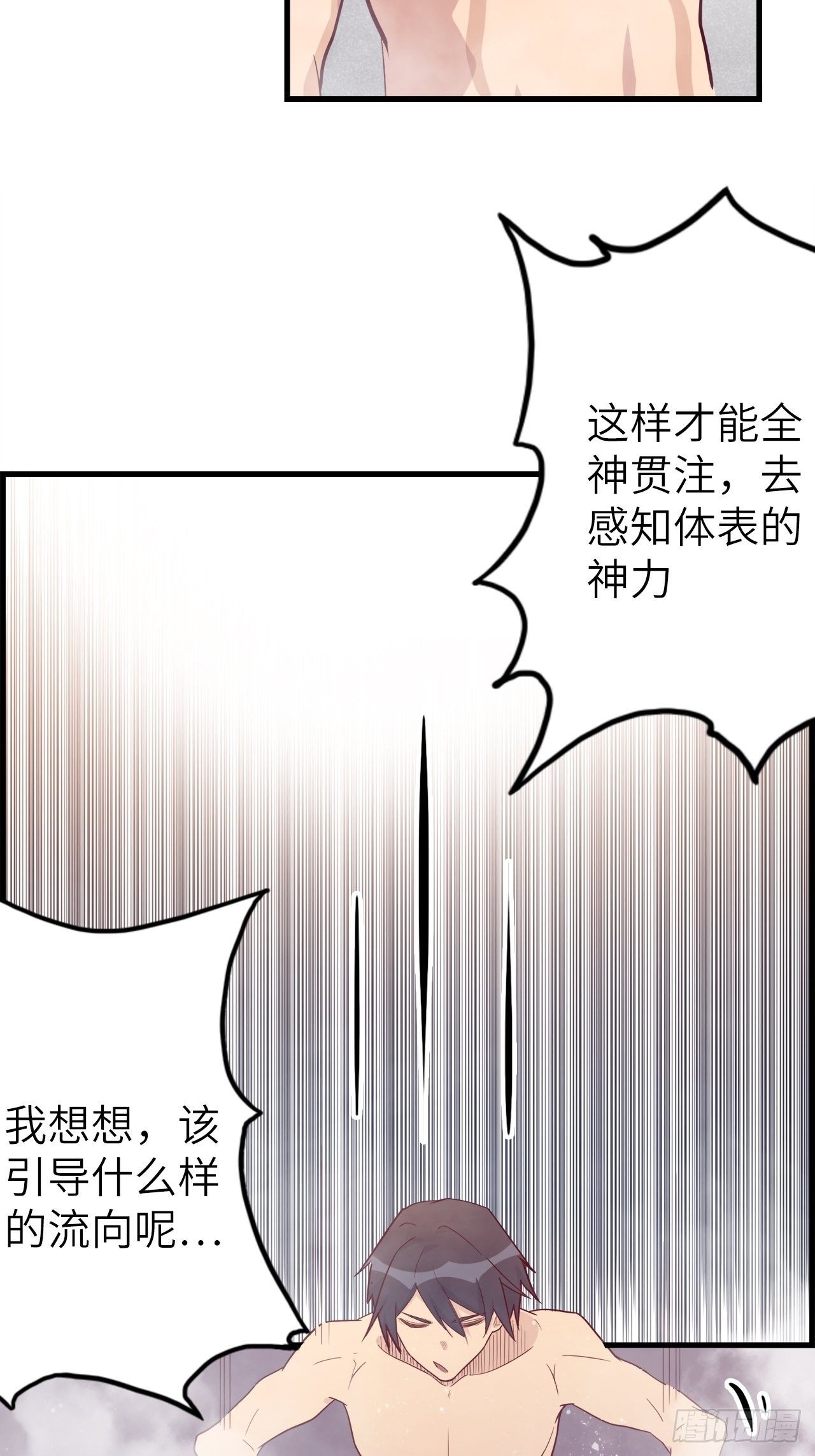 49.出来吧，海波波小姐！27
