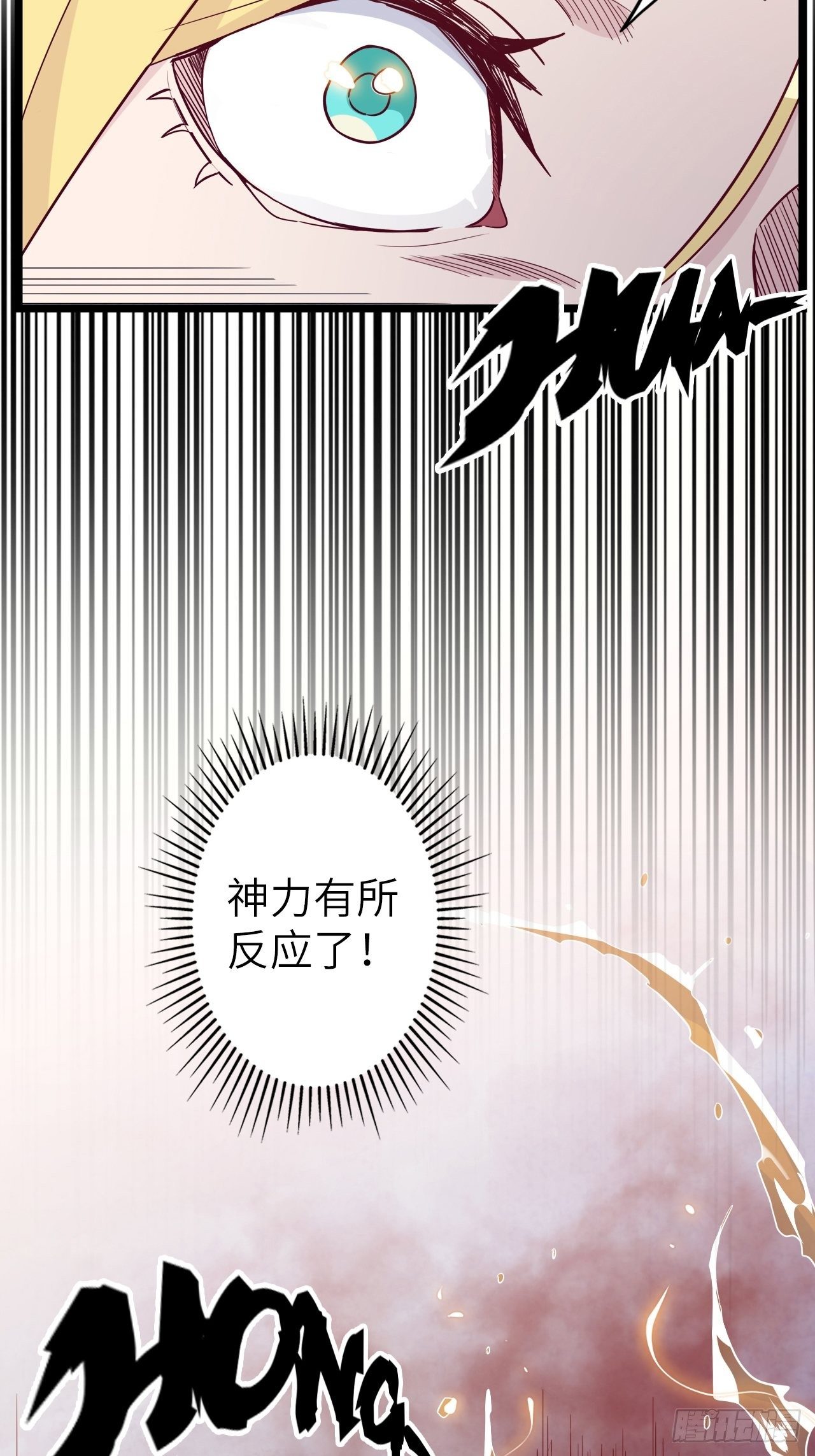49.出来吧，海波波小姐！33