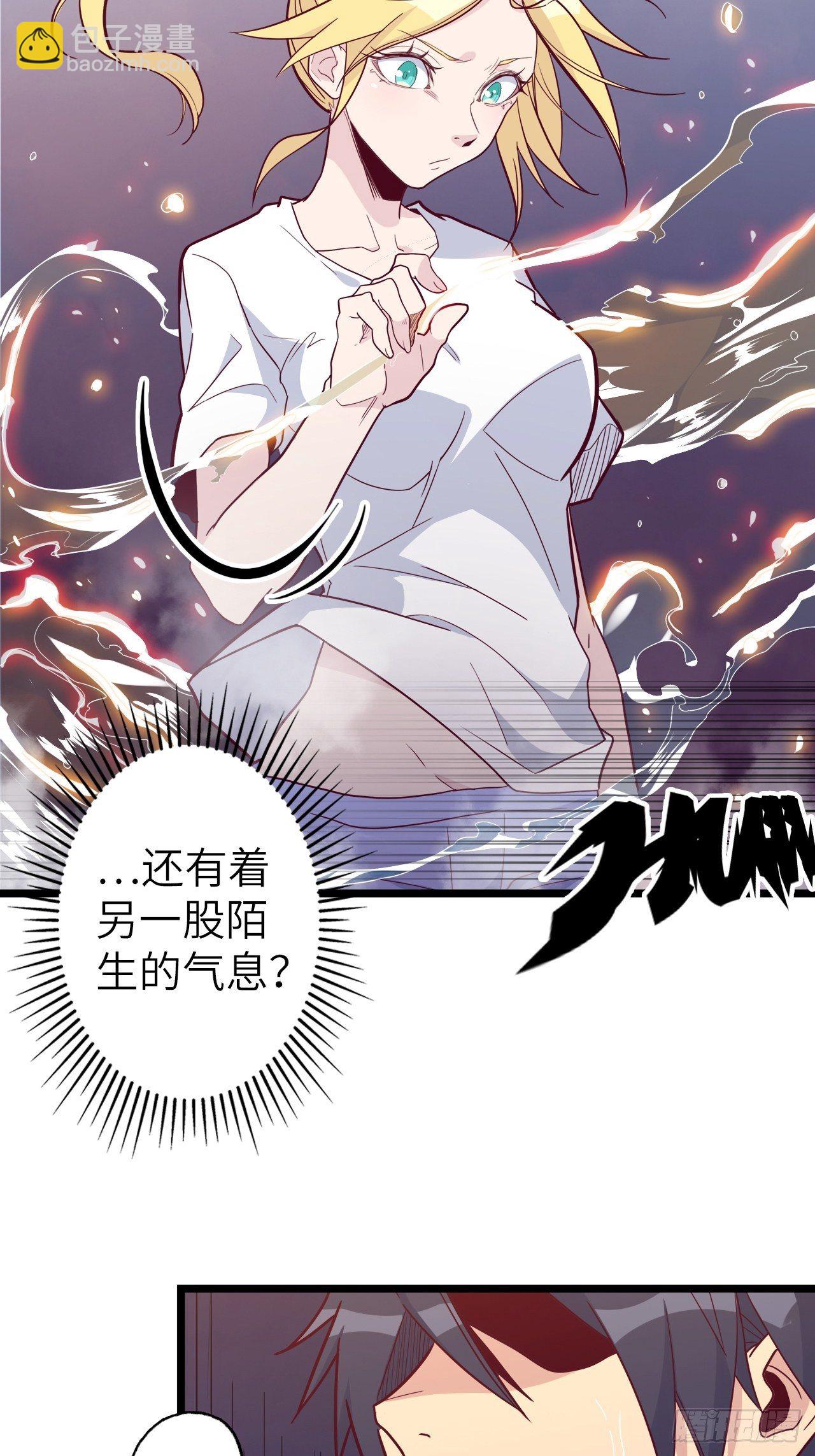 49.出来吧，海波波小姐！38