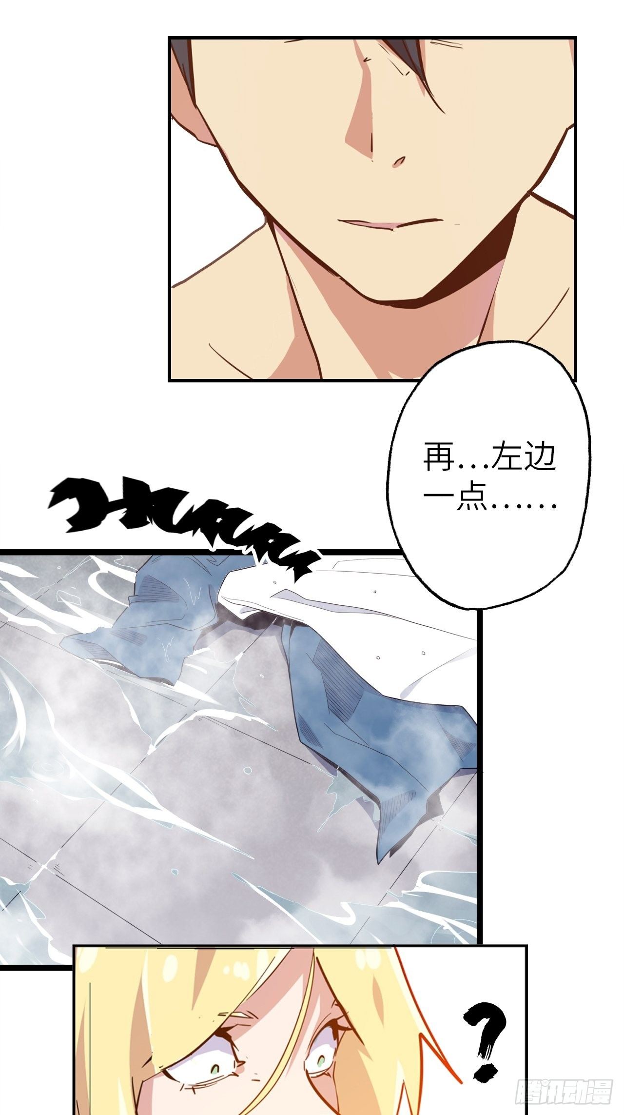 49.出来吧，海波波小姐！41