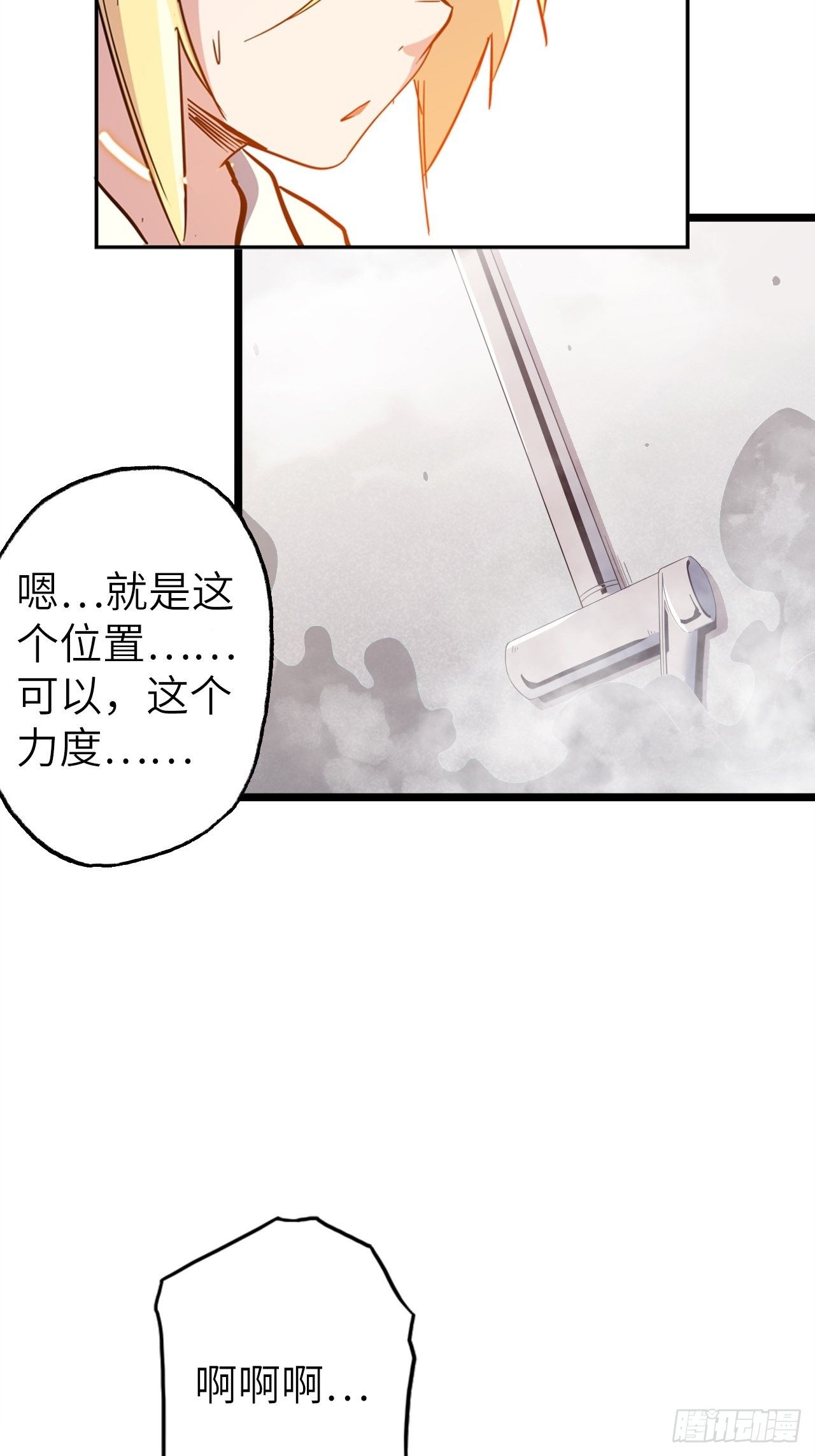 49.出来吧，海波波小姐！42