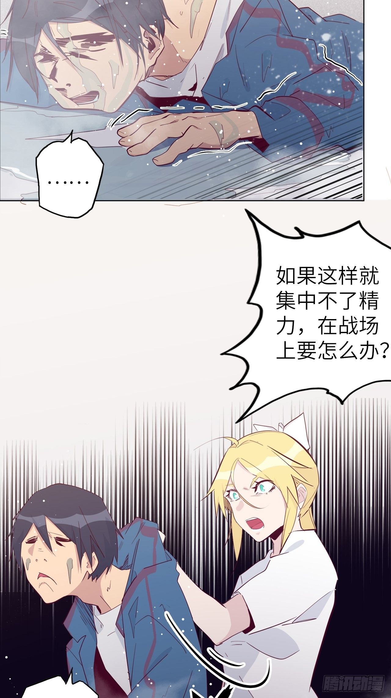 49.出来吧，海波波小姐！5