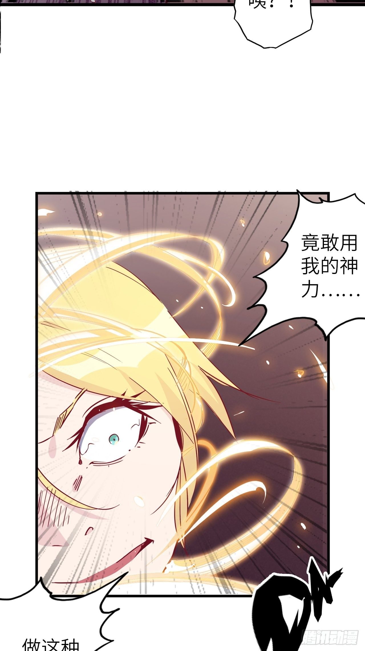 49.出来吧，海波波小姐！58