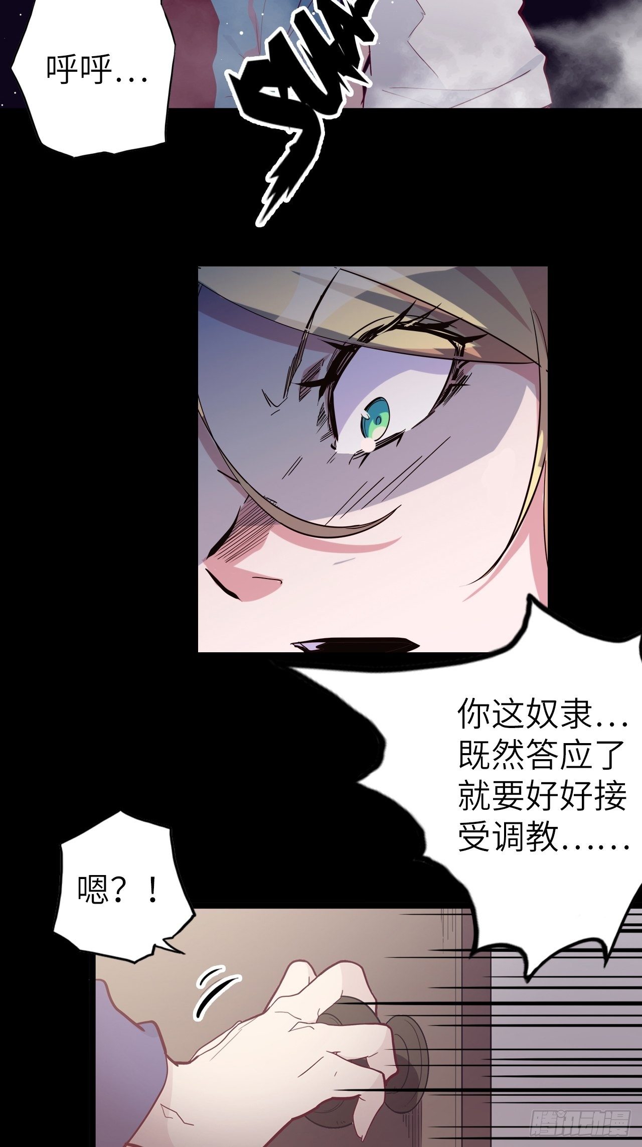 49.出来吧，海波波小姐！6