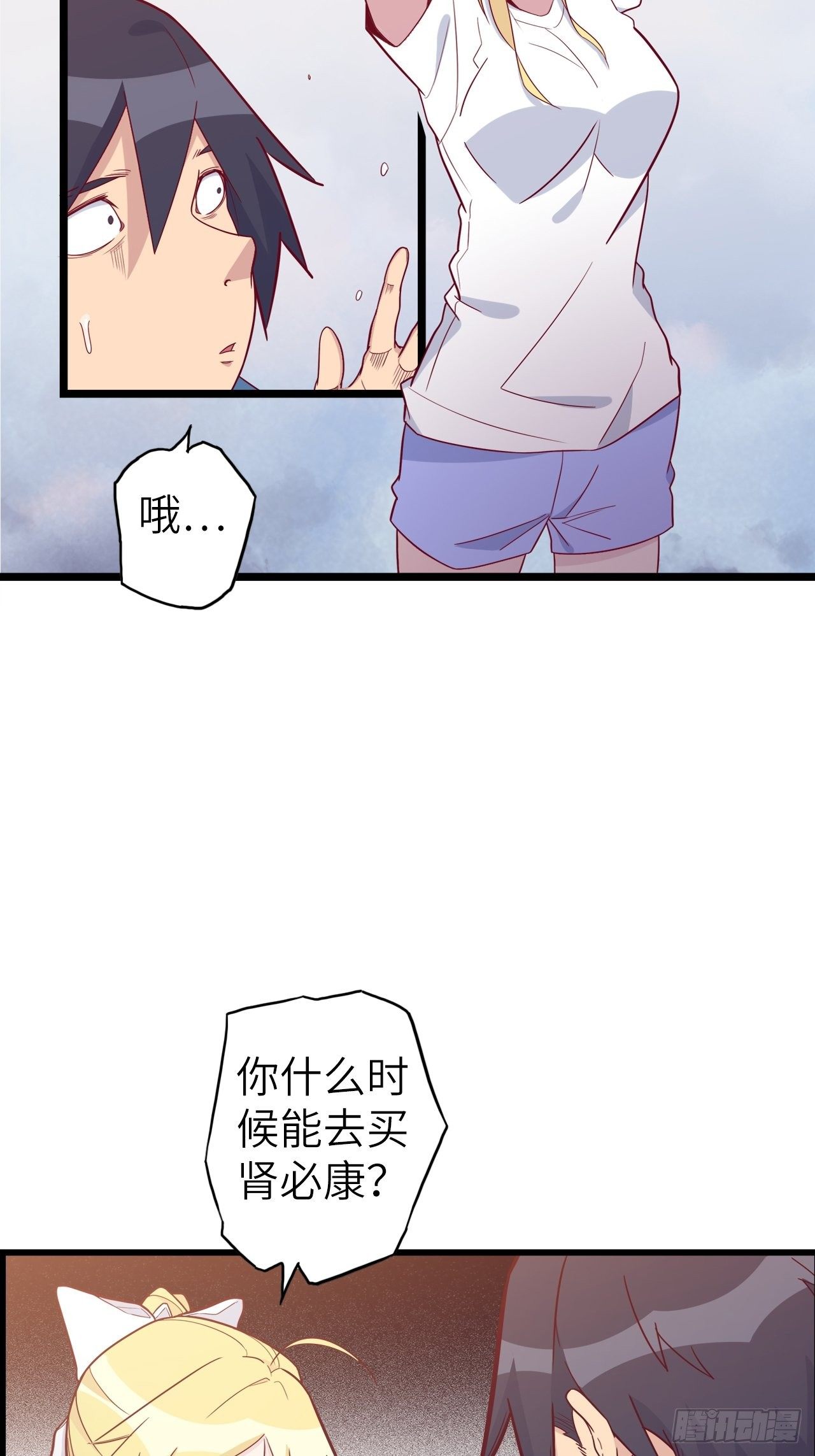 49.出来吧，海波波小姐！67