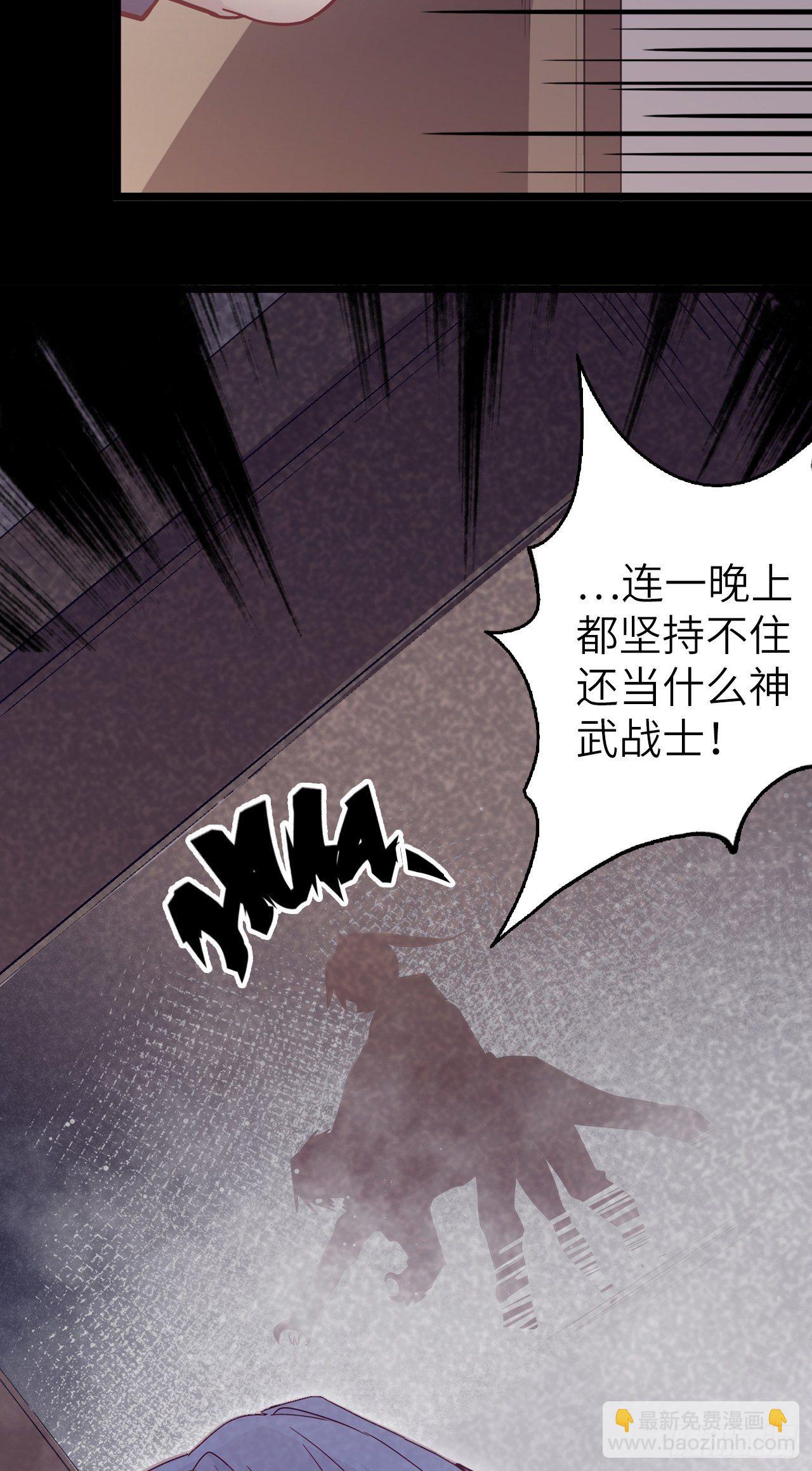 49.出来吧，海波波小姐！7