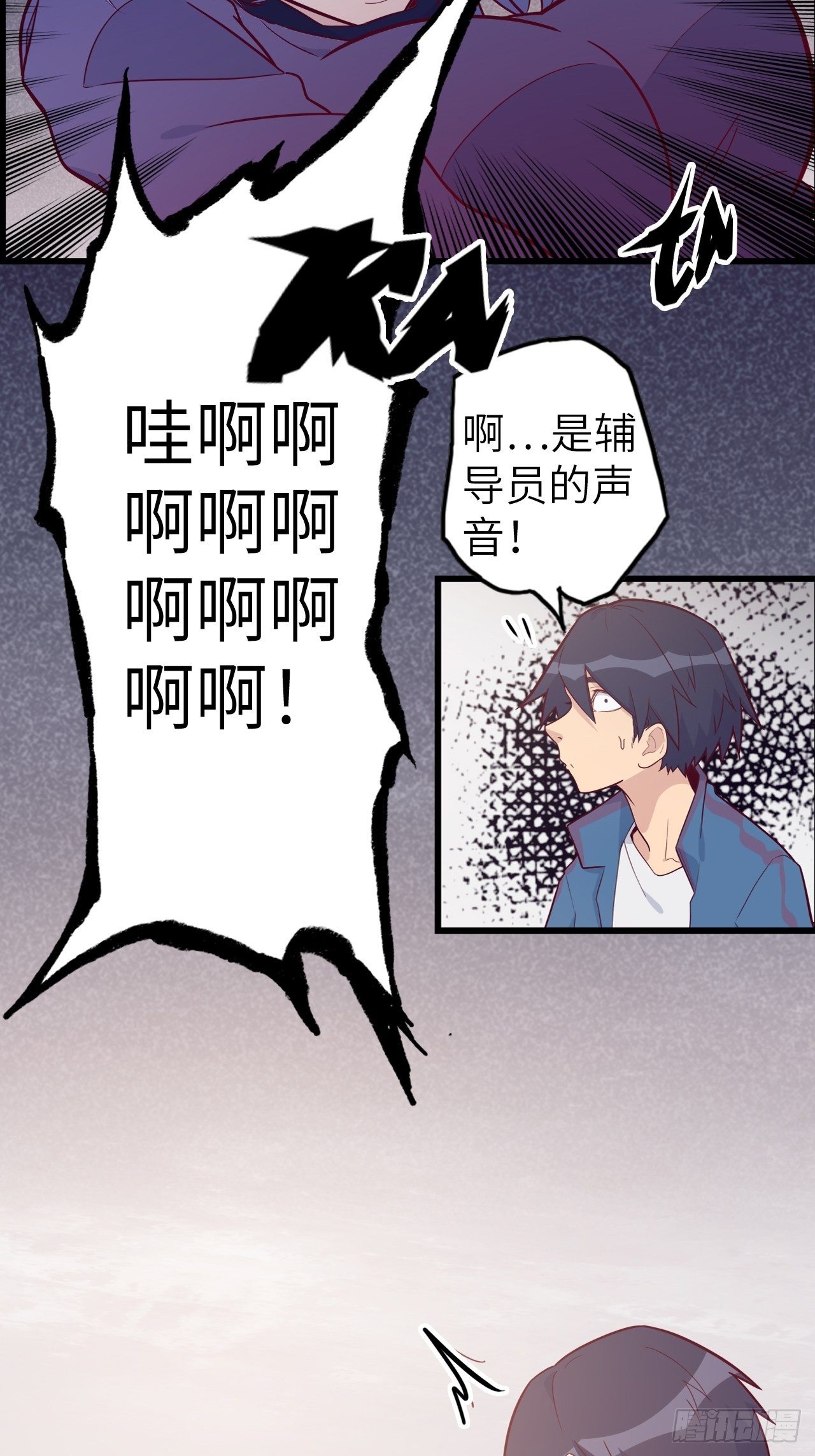 49.出来吧，海波波小姐！71