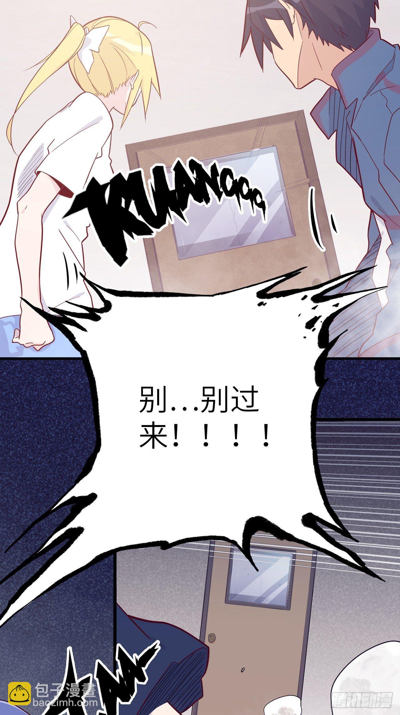 49.出来吧，海波波小姐！72