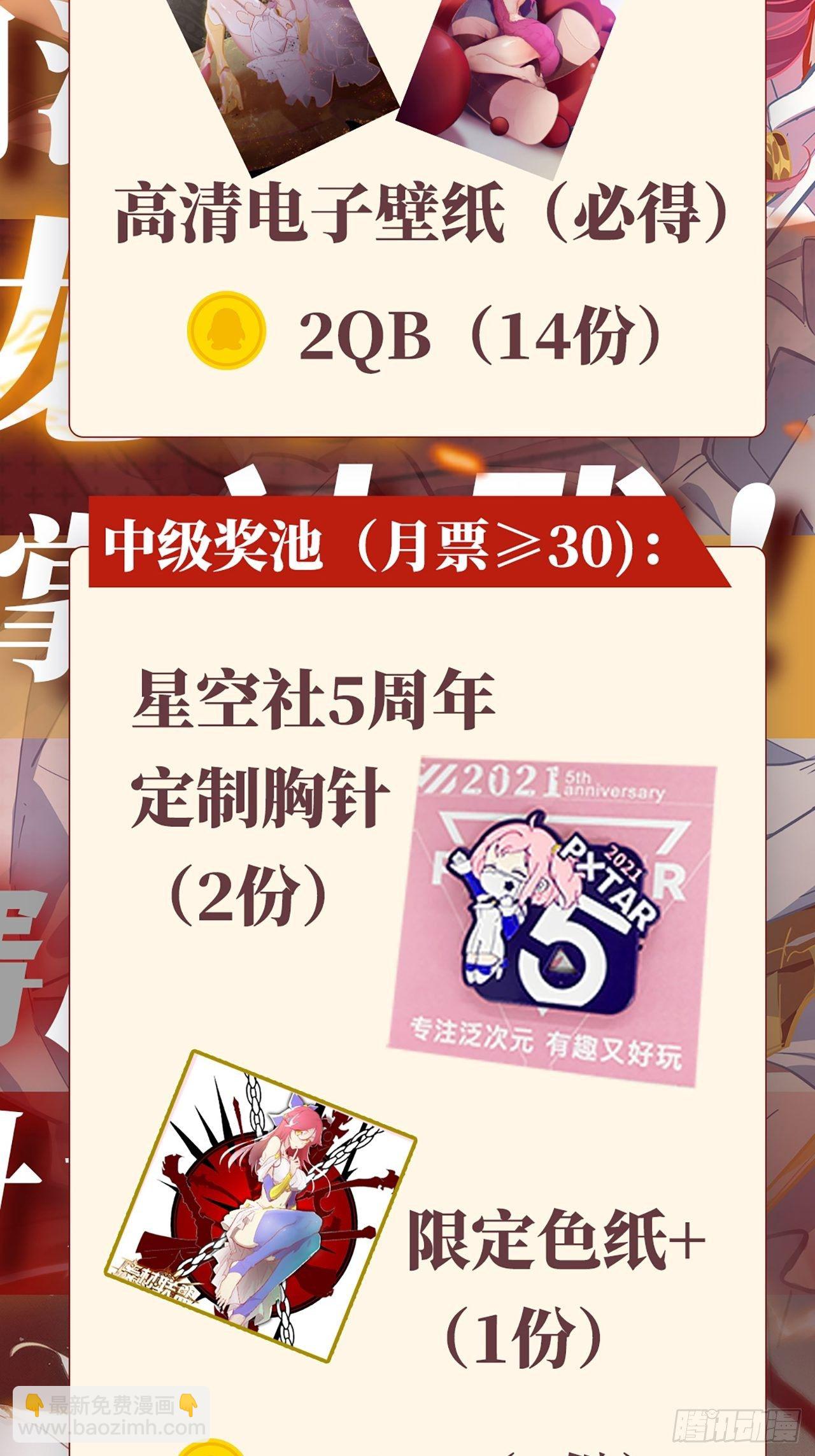 49.出来吧，海波波小姐！76