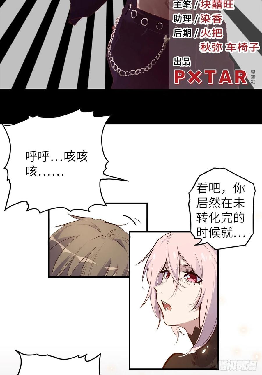 60.猎物扑网1
