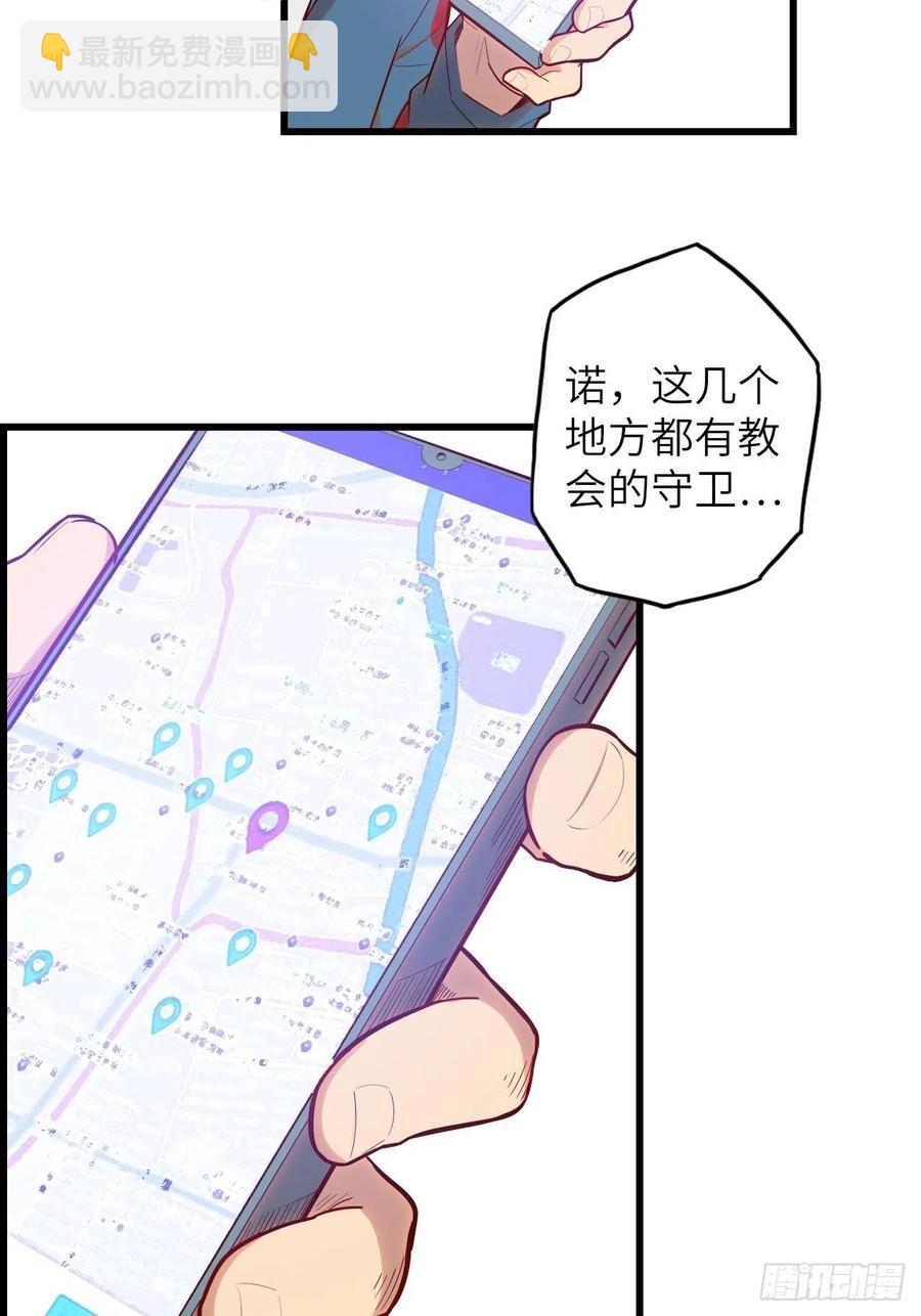 60.猎物扑网101