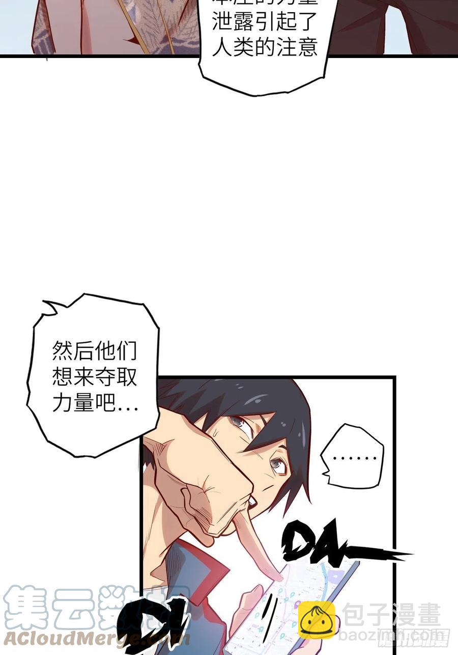 60.猎物扑网104