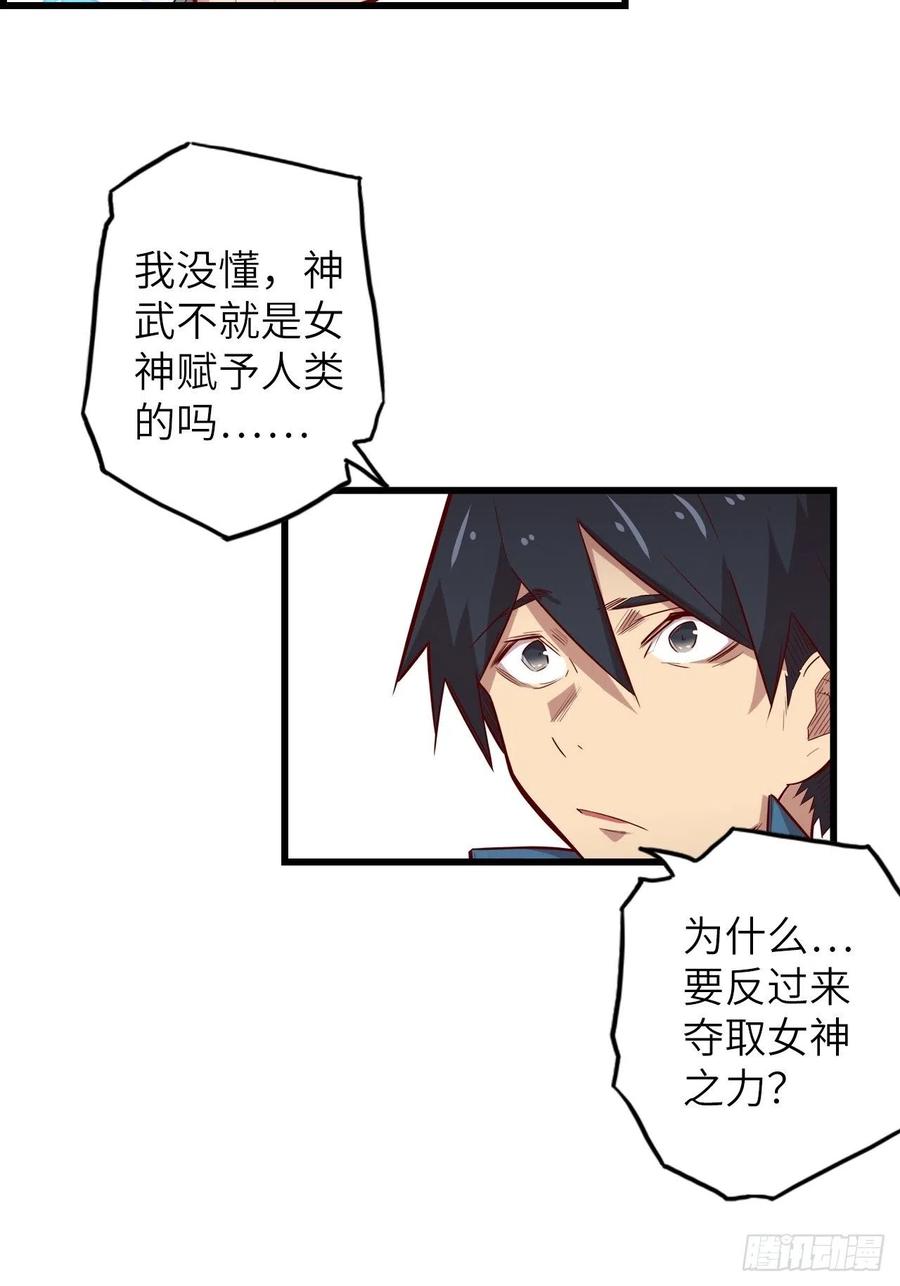 60.猎物扑网106