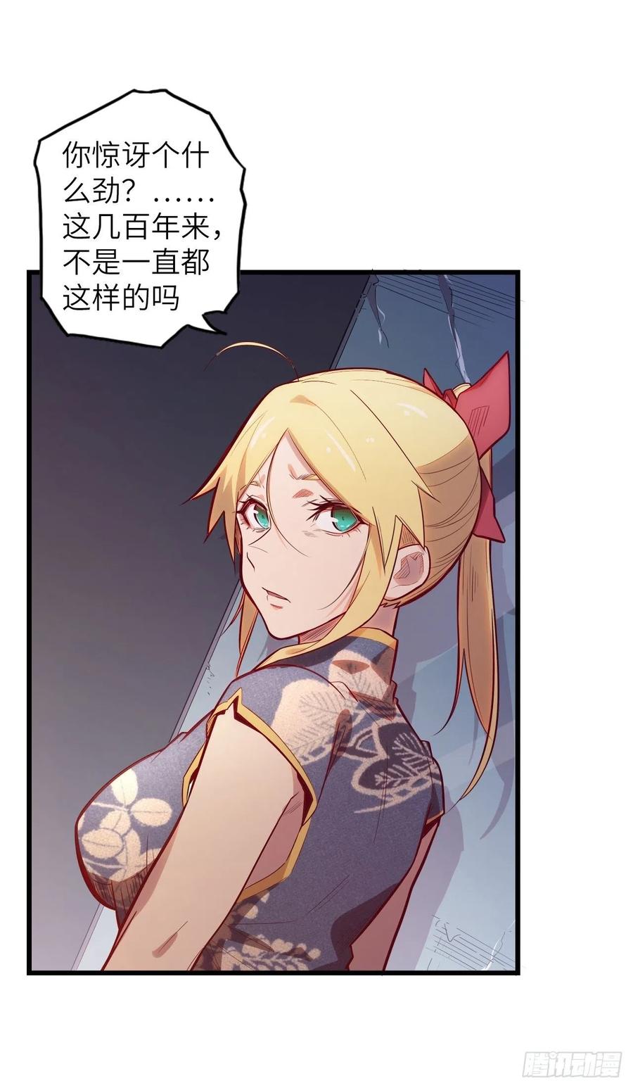 60.猎物扑网107