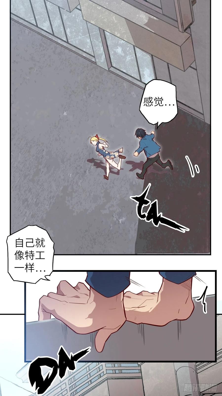 60.猎物扑网110