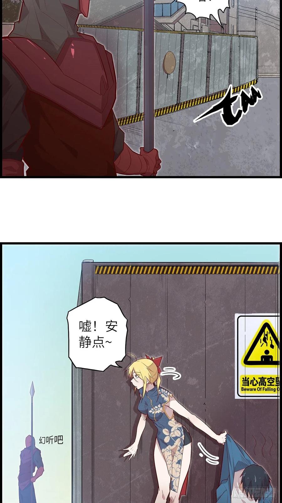60.猎物扑网114