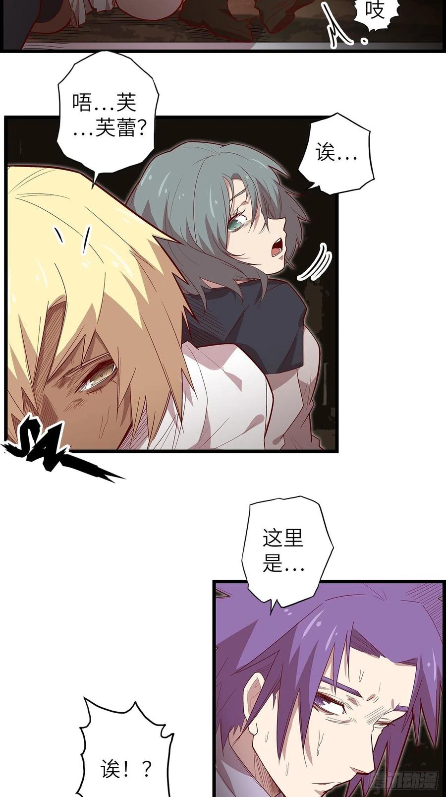60.猎物扑网119