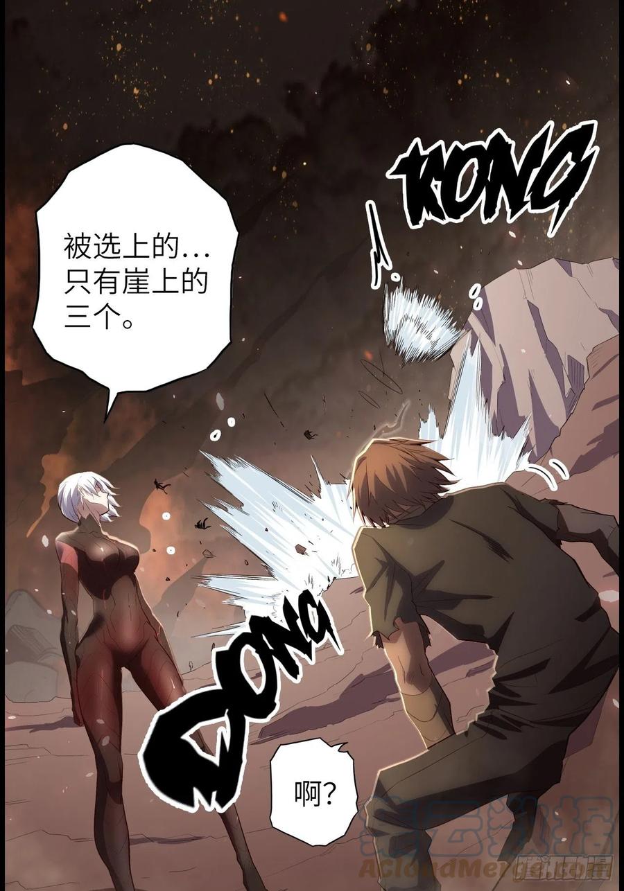 60.猎物扑网12