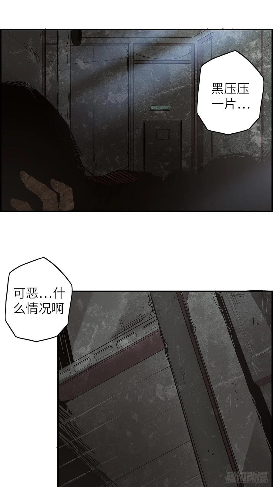 60.猎物扑网121