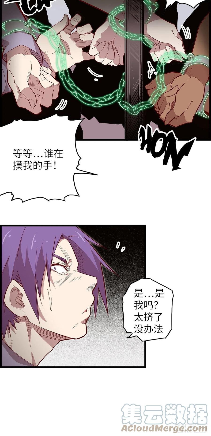 60.猎物扑网124