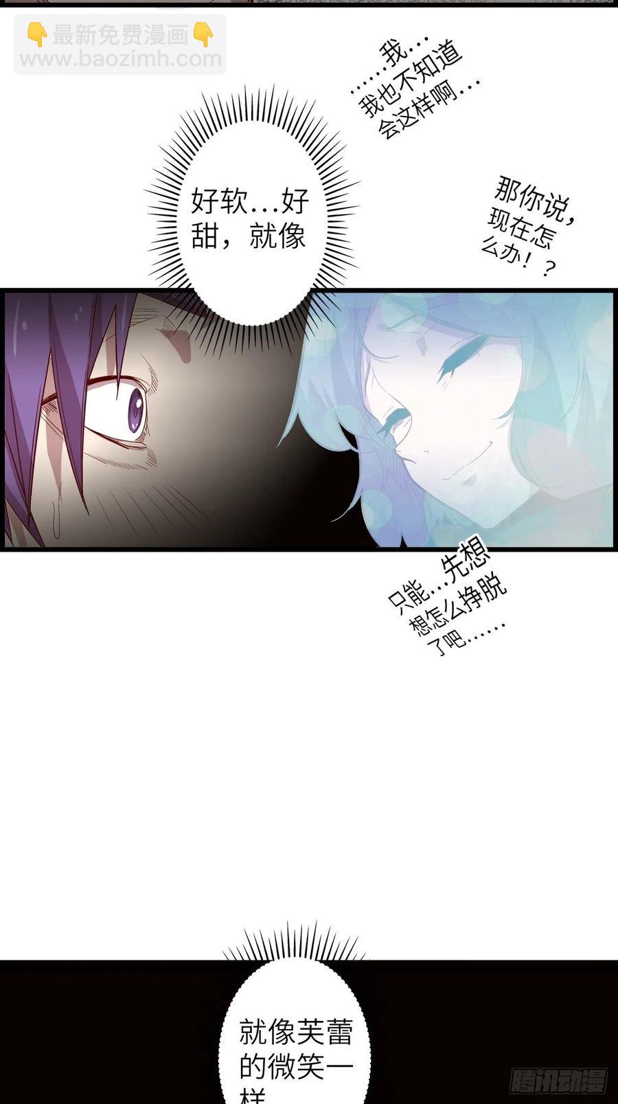 60.猎物扑网126