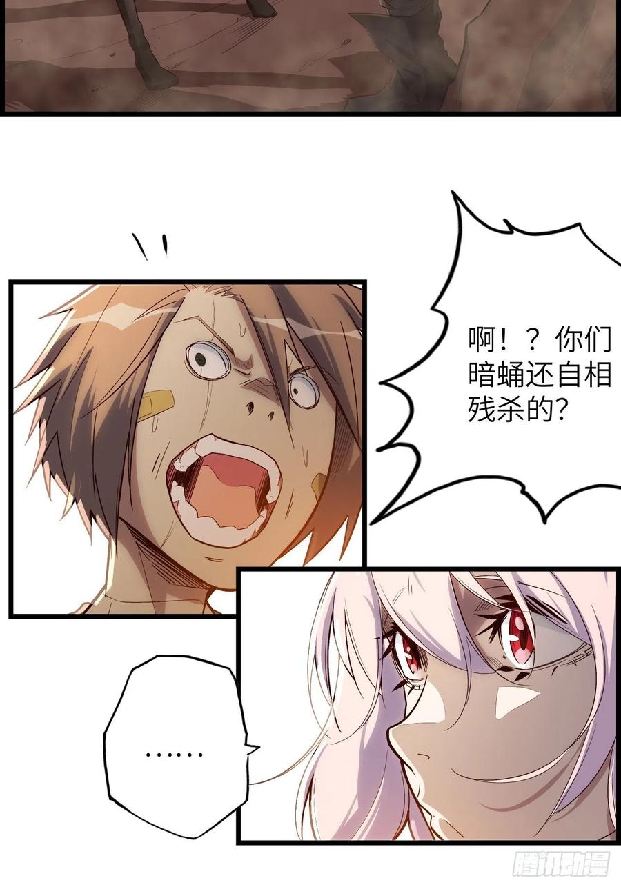 60.猎物扑网13