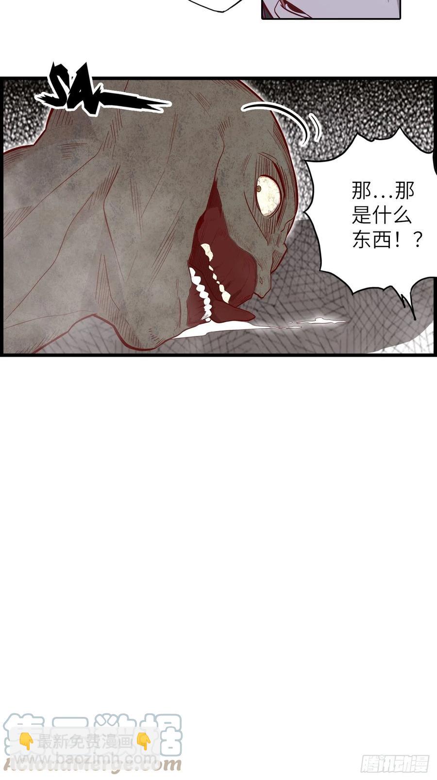 60.猎物扑网132
