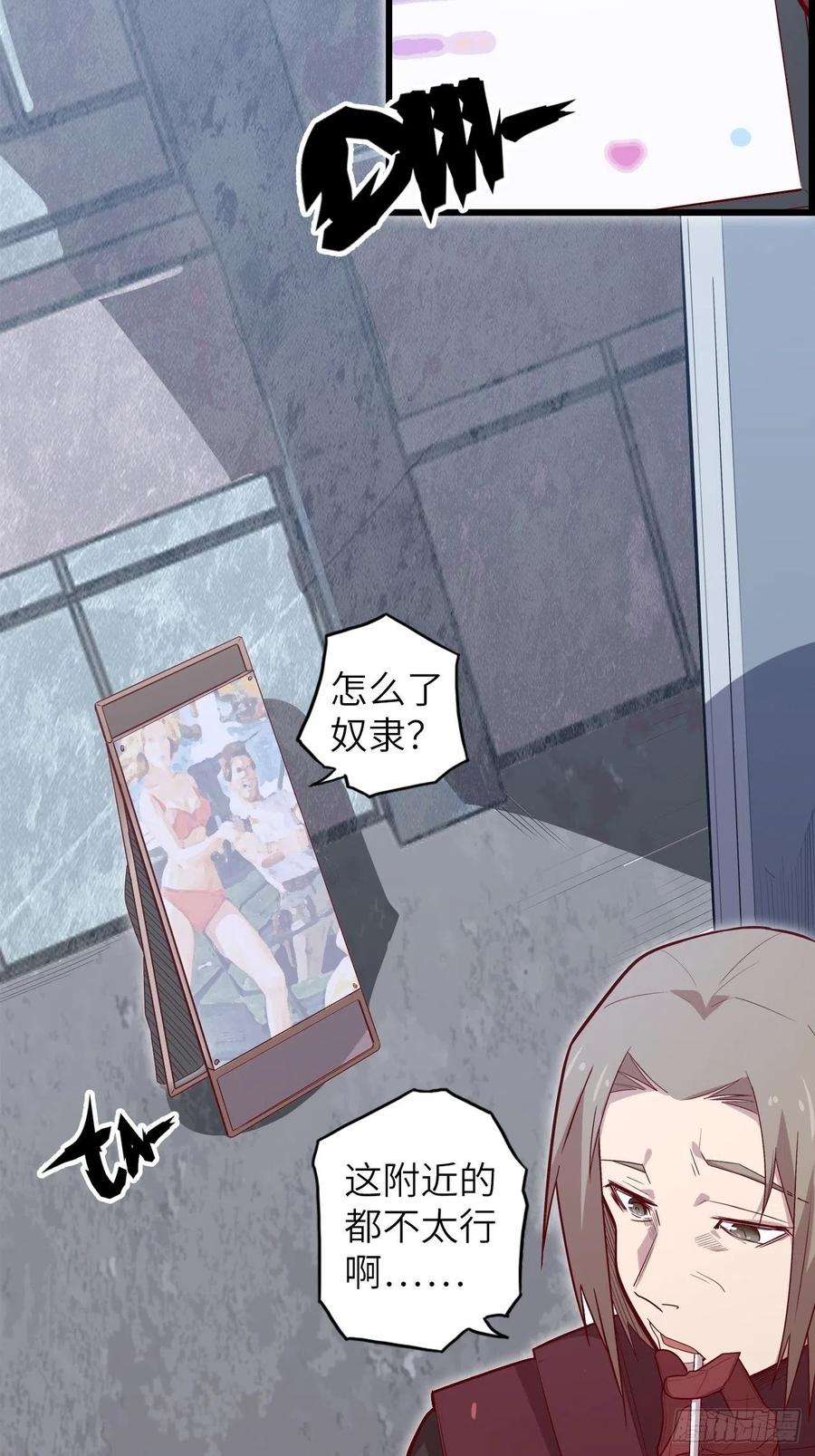 60.猎物扑网134