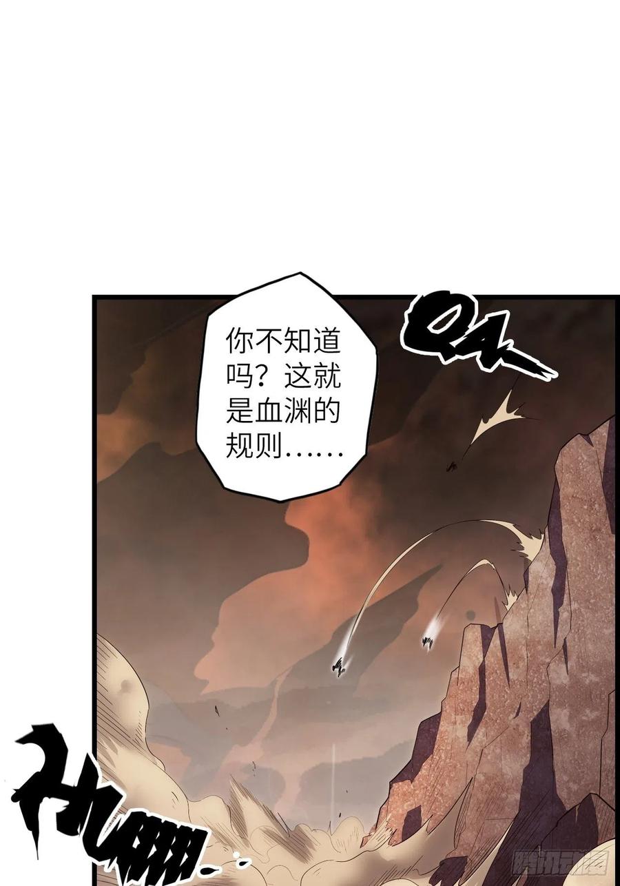 60.猎物扑网14