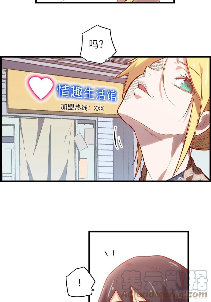 60.猎物扑网140