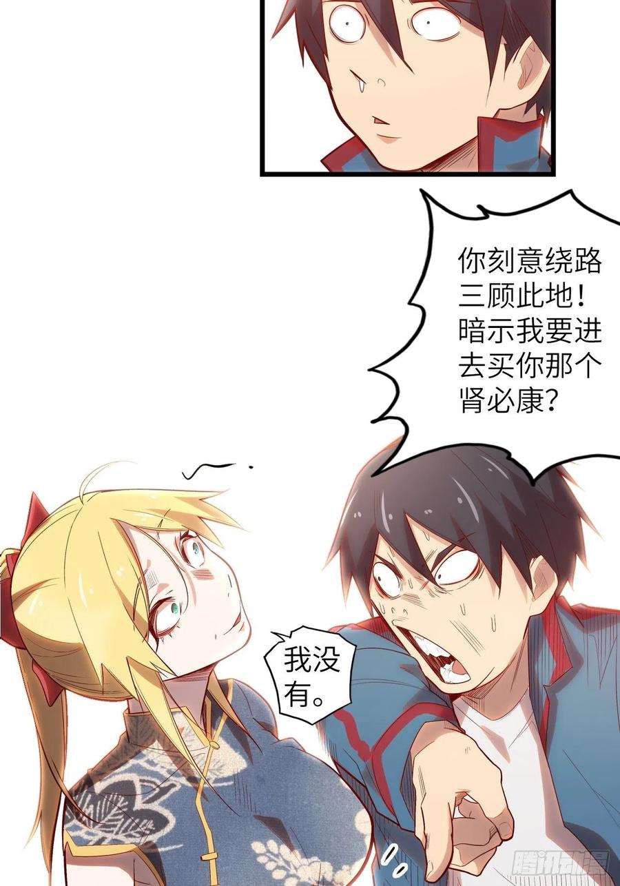 60.猎物扑网141